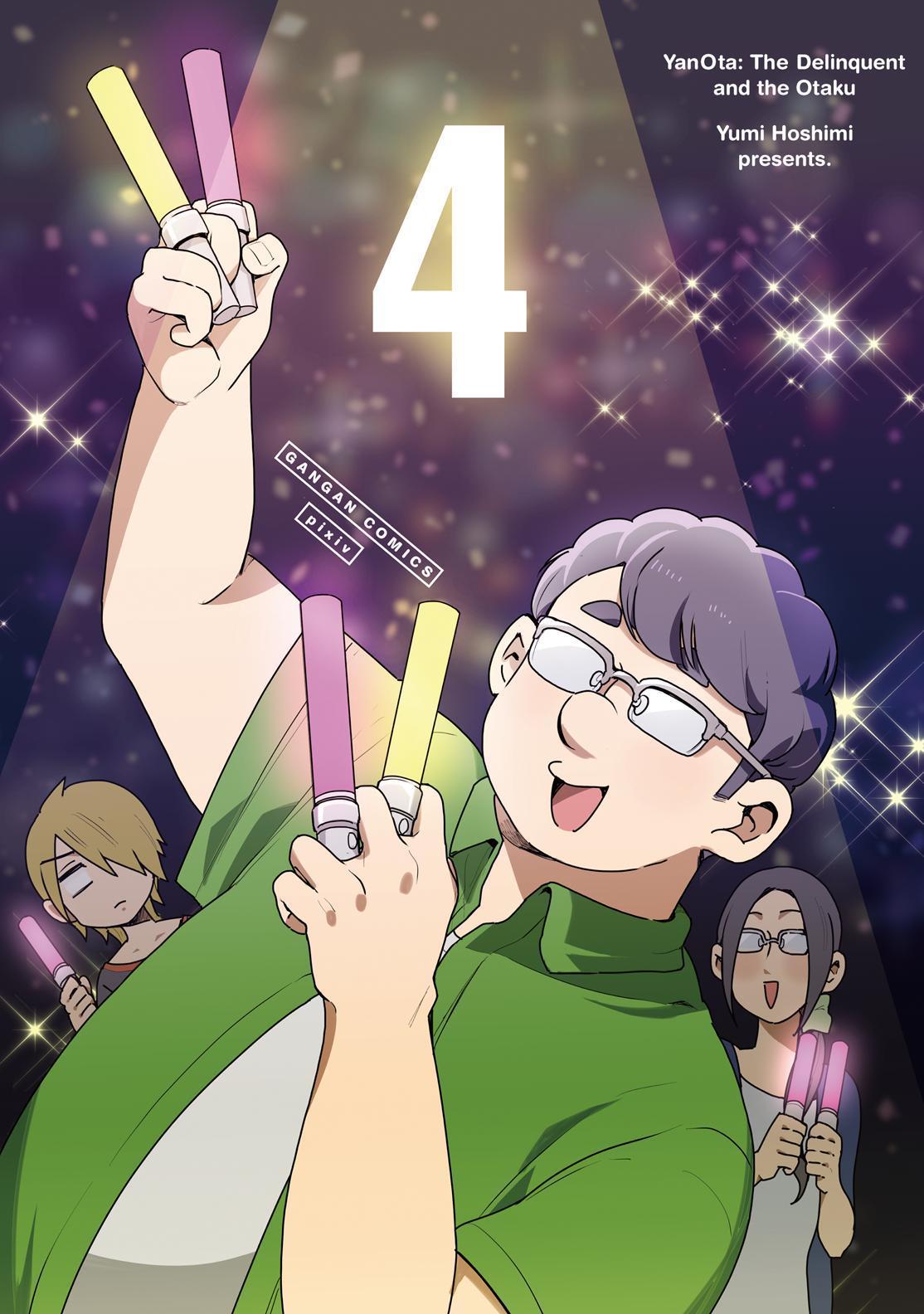 Yankee Boy and Otaku Girl Chapter 23 page 1 - Chapter 23