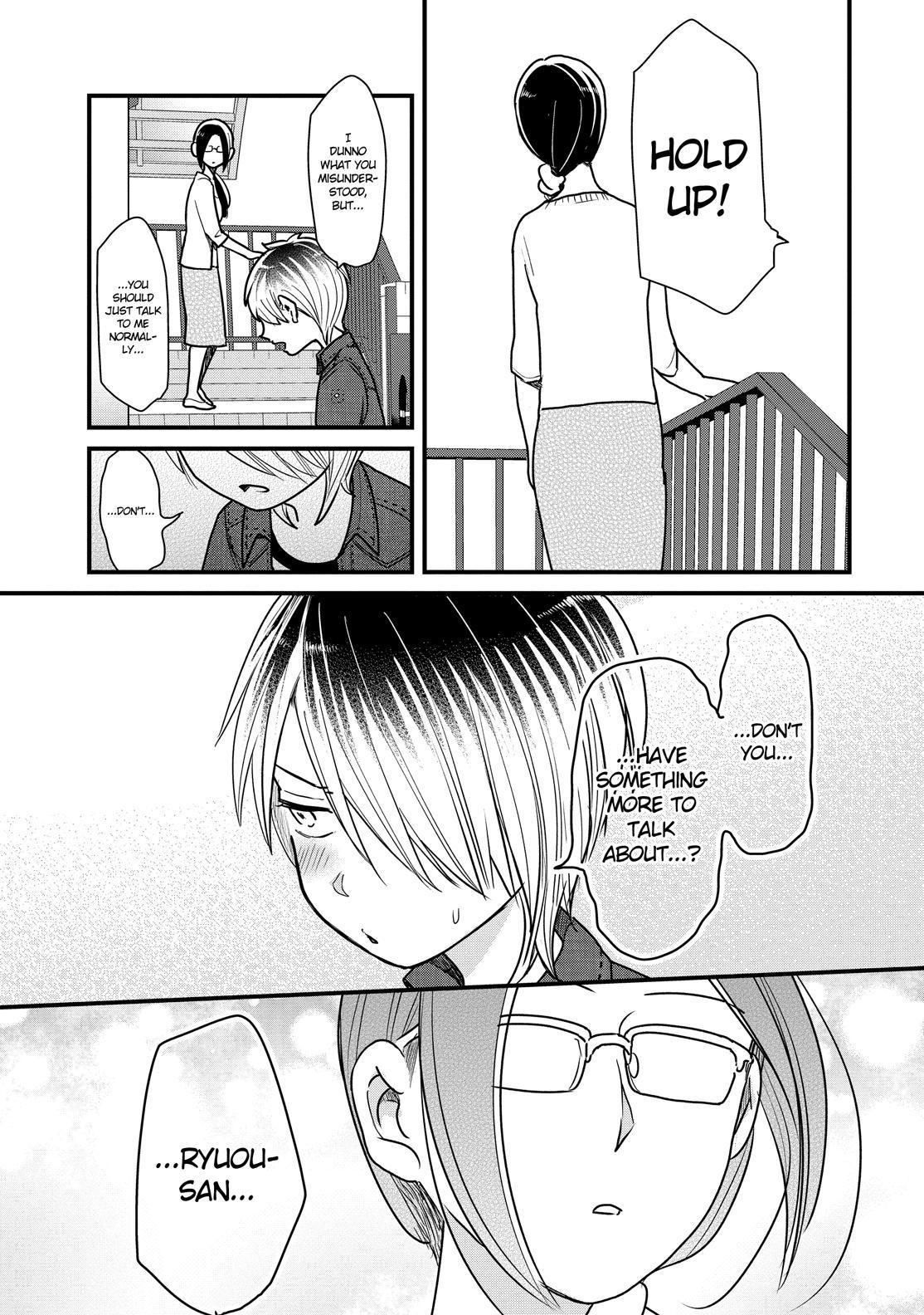 Yankee Boy and Otaku Girl Chapter 23 page 17 - Chapter 23