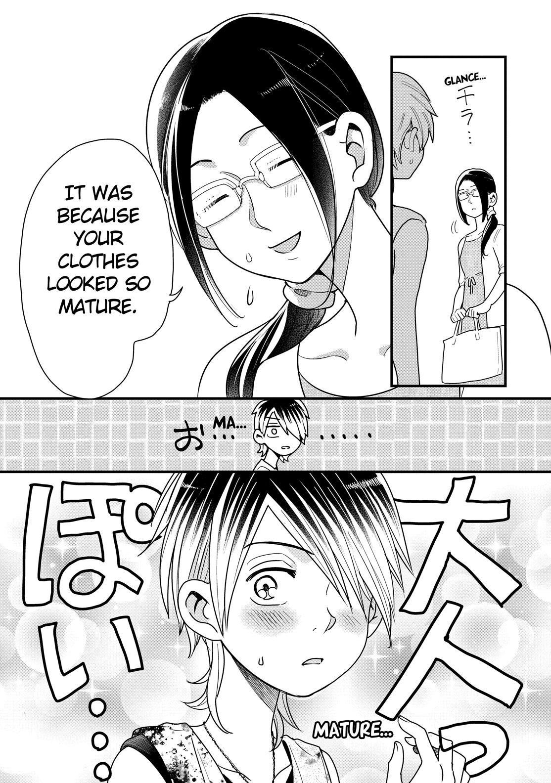 Yankee Boy and Otaku Girl Chapter 27 page 17 - Chapter 27