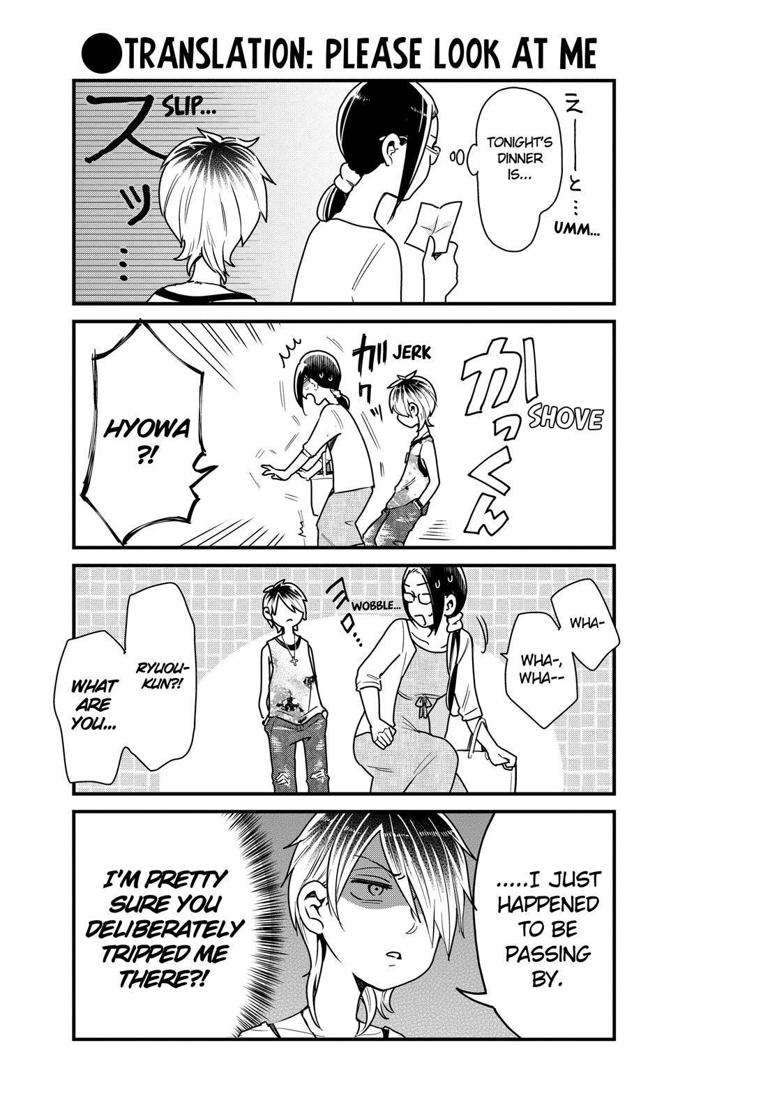 Yankee Boy and Otaku Girl Chapter 27 page 5 - Chapter 27
