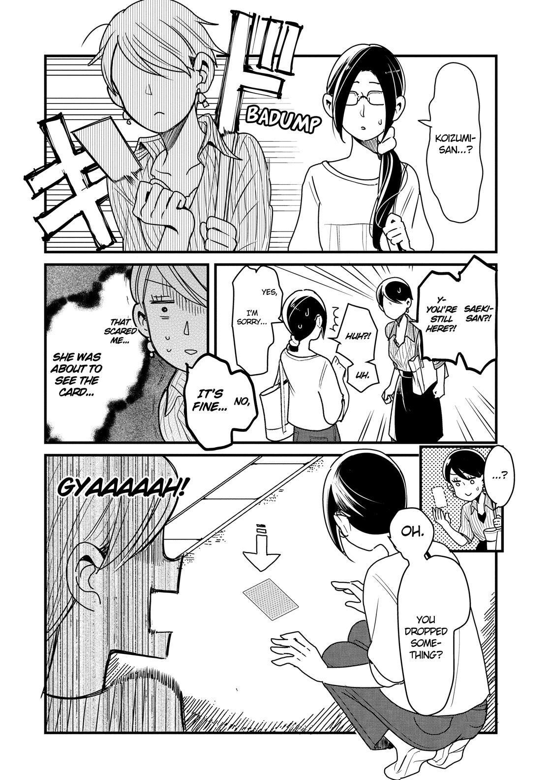 Yankee Boy and Otaku Girl Chapter 28 page 12 - Chapter 28
