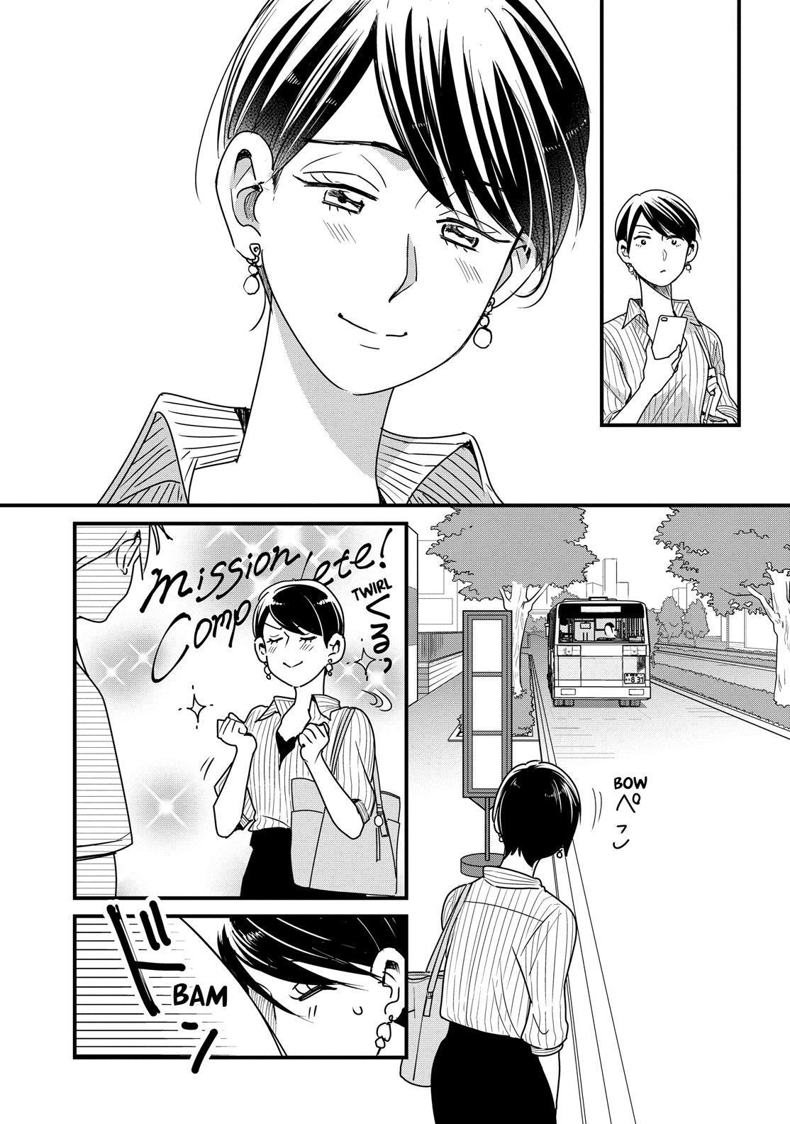 Yankee Boy and Otaku Girl Chapter 28 page 19 - Chapter 28