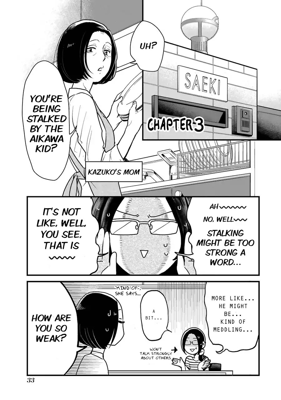 Yankee Boy and Otaku Girl Chapter 3 page 1 - Chapter 3