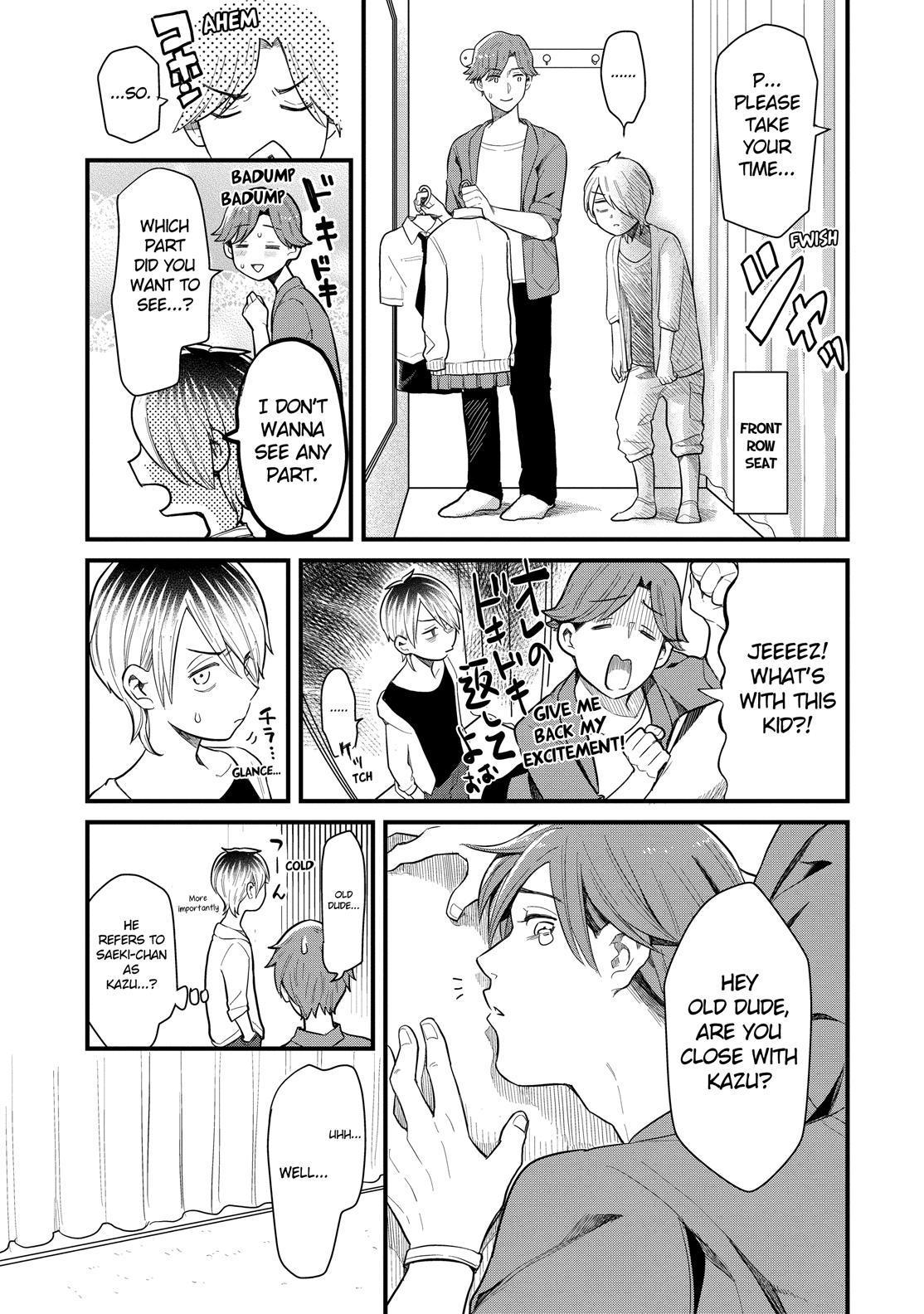 Yankee Boy and Otaku Girl Chapter 31 page 15 - Chapter 31