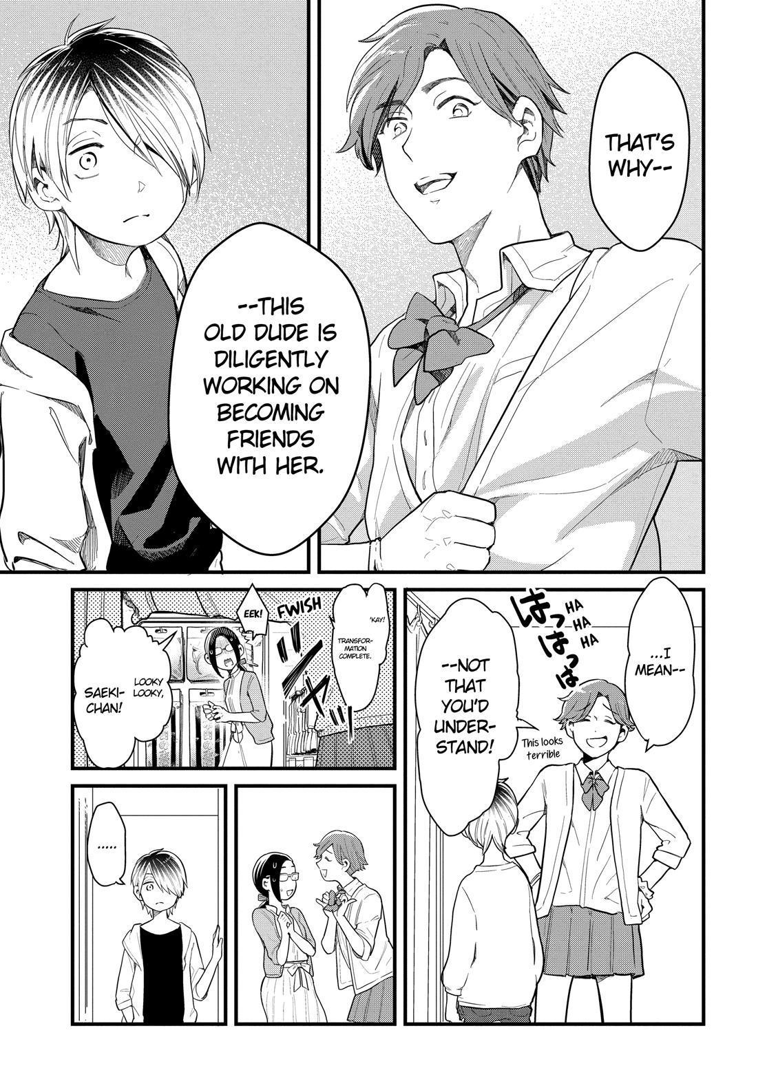 Yankee Boy and Otaku Girl Chapter 31 page 17 - Chapter 31