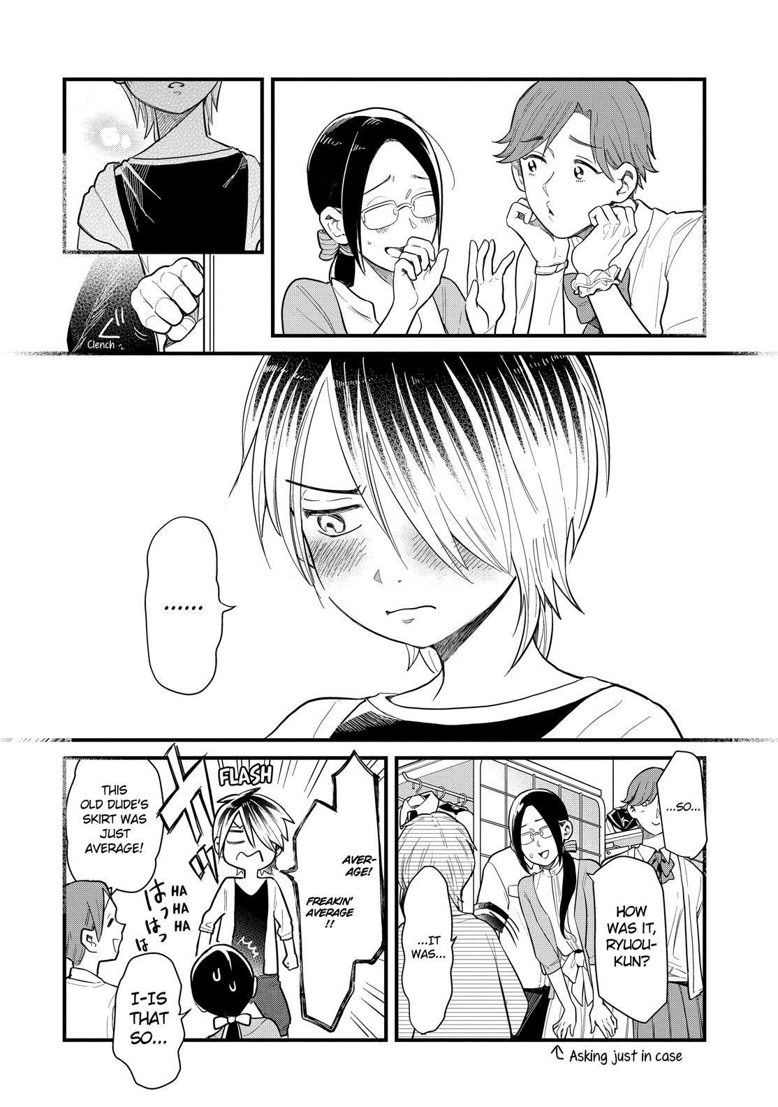 Yankee Boy and Otaku Girl Chapter 31 page 18 - Chapter 31