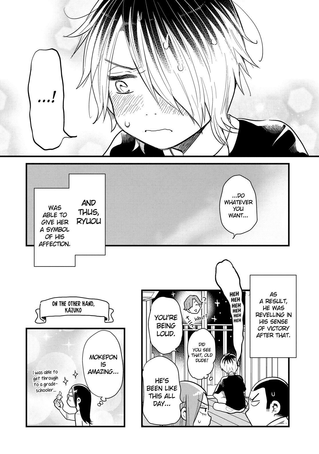 Yankee Boy and Otaku Girl Chapter 32 page 22 - Chapter 32