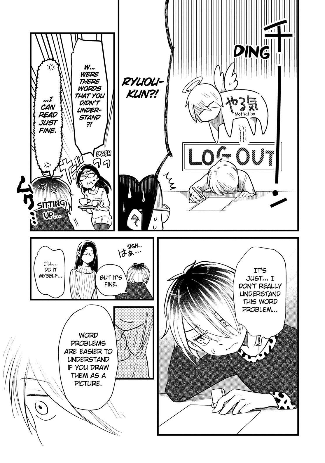 Yankee Boy and Otaku Girl Chapter 35 page 13 - Chapter 35