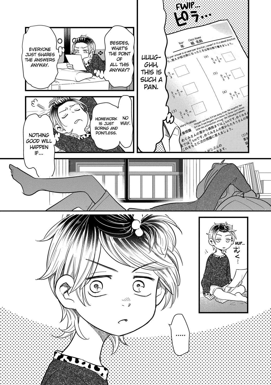 Yankee Boy and Otaku Girl Chapter 35 page 3 - Chapter 35
