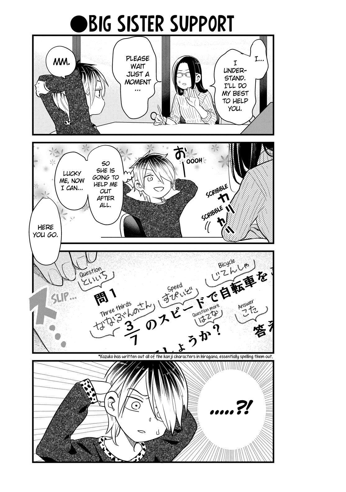 Yankee Boy and Otaku Girl Chapter 35 page 9 - Chapter 35