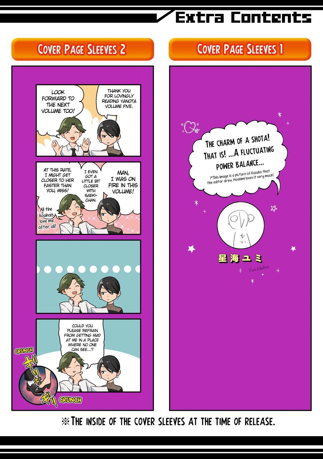 Yankee Boy and Otaku Girl Chapter 36 page 39 - Chapter 36