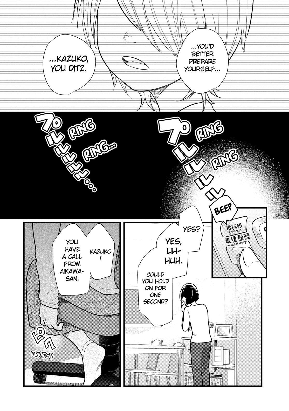 Yankee Boy and Otaku Girl Chapter 37 page 4 - Chapter 37