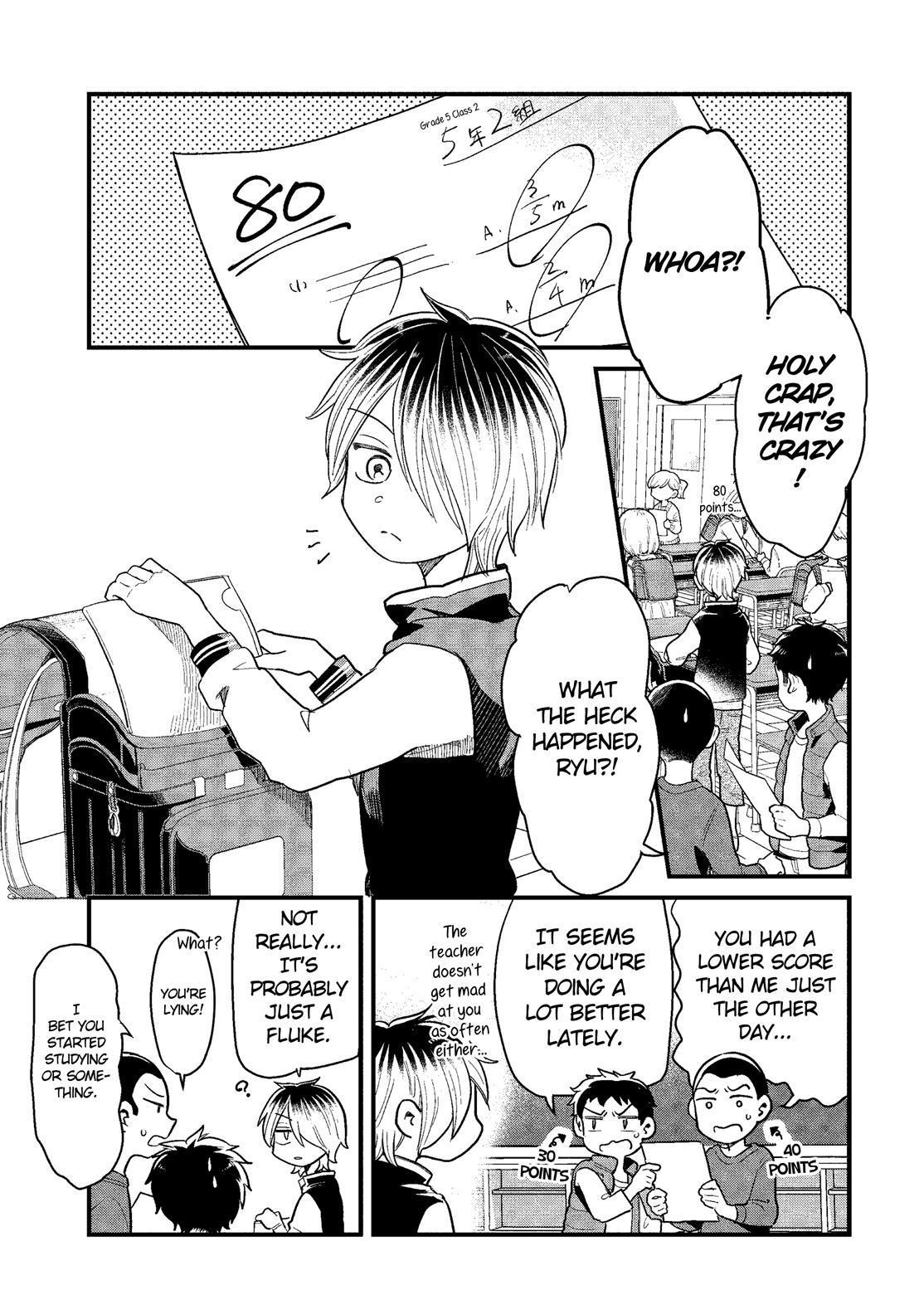Yankee Boy and Otaku Girl Chapter 38 page 1 - Chapter 38