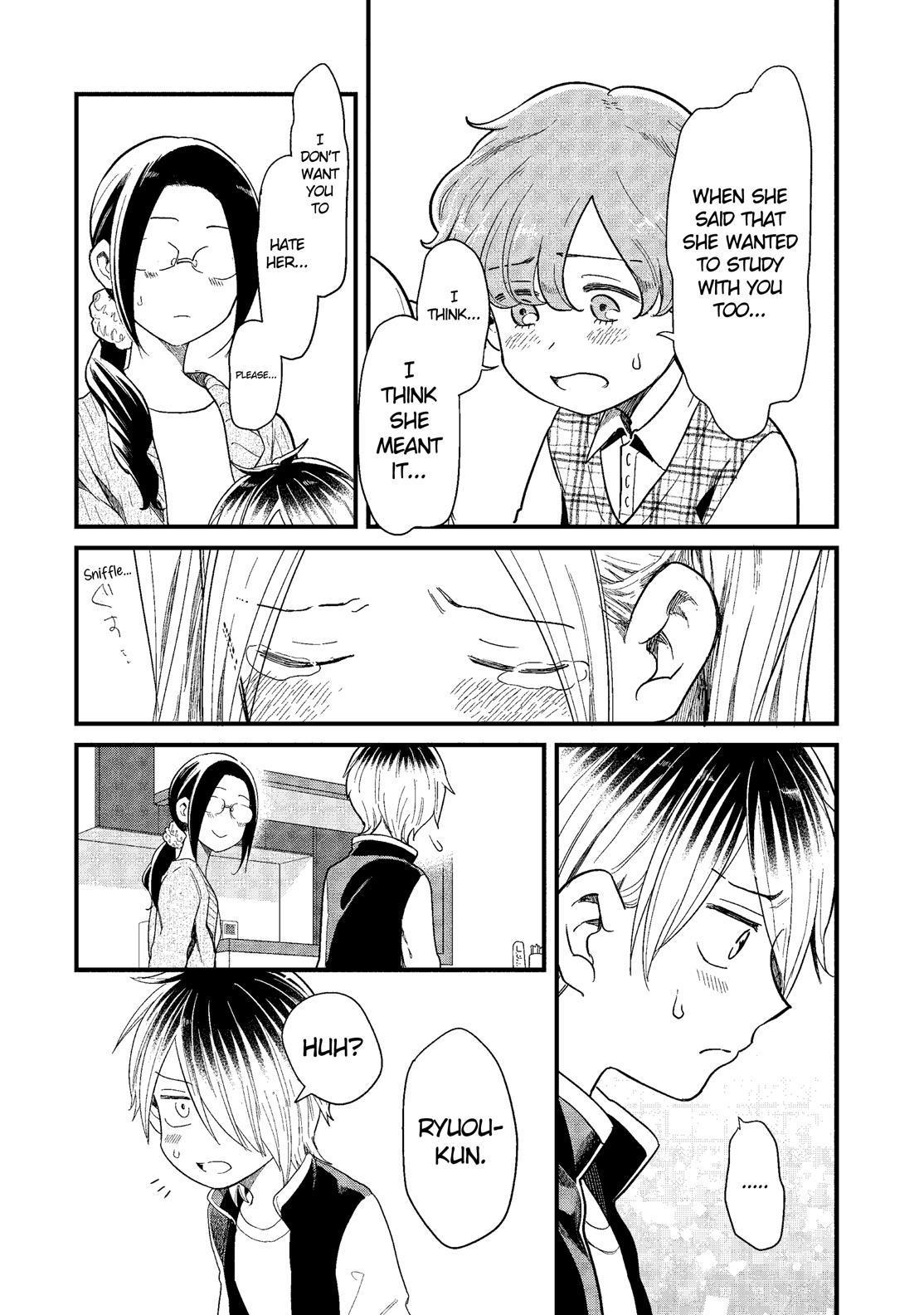 Yankee Boy and Otaku Girl Chapter 38 page 14 - Chapter 38