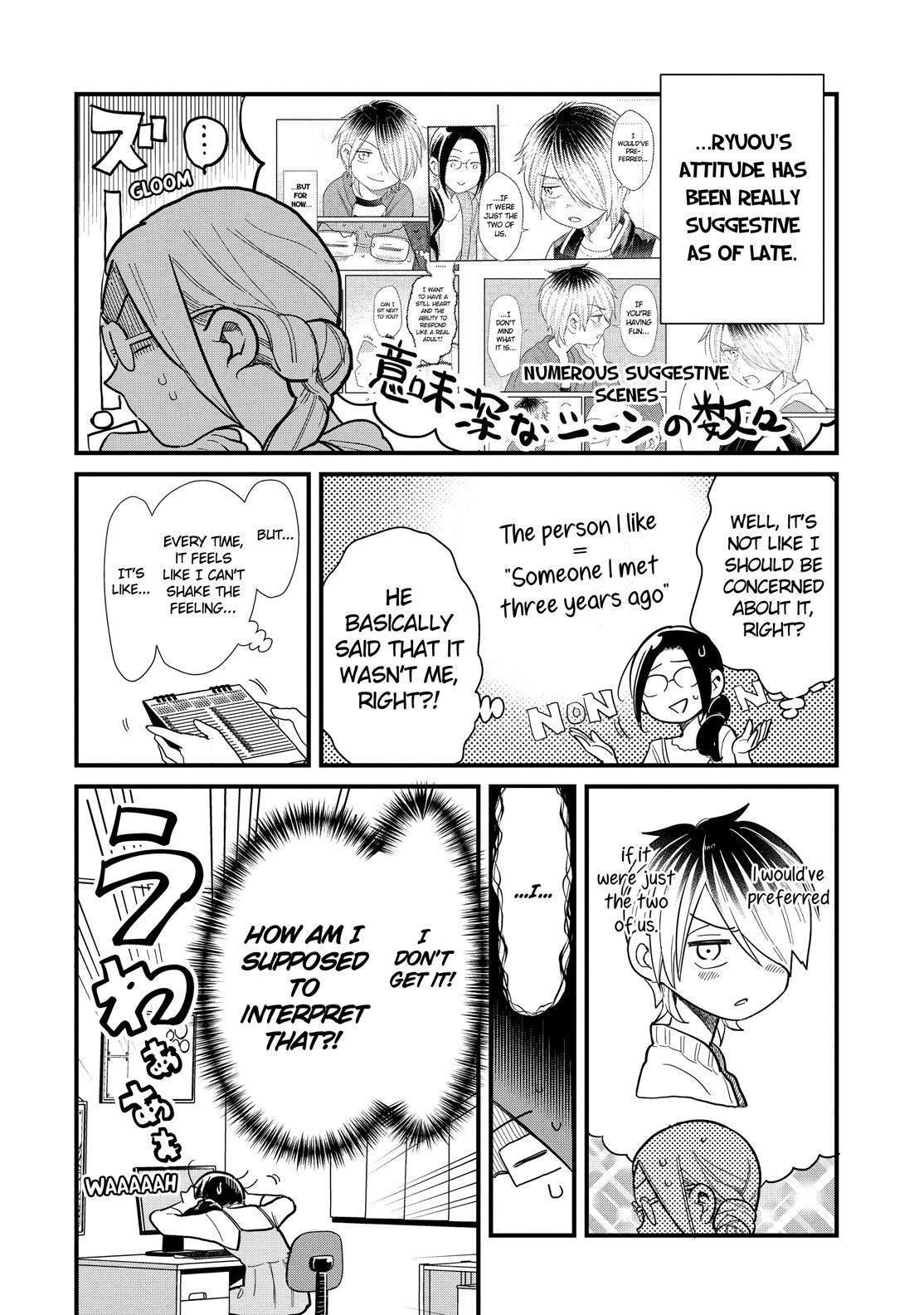 Yankee Boy and Otaku Girl Chapter 39 page 2 - Chapter 39
