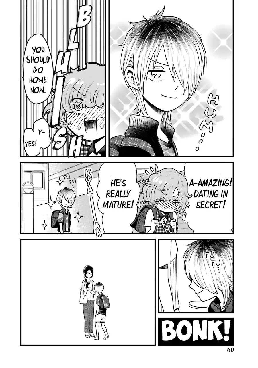 Yankee Boy and Otaku Girl Chapter 4 page 12 - Chapter 4