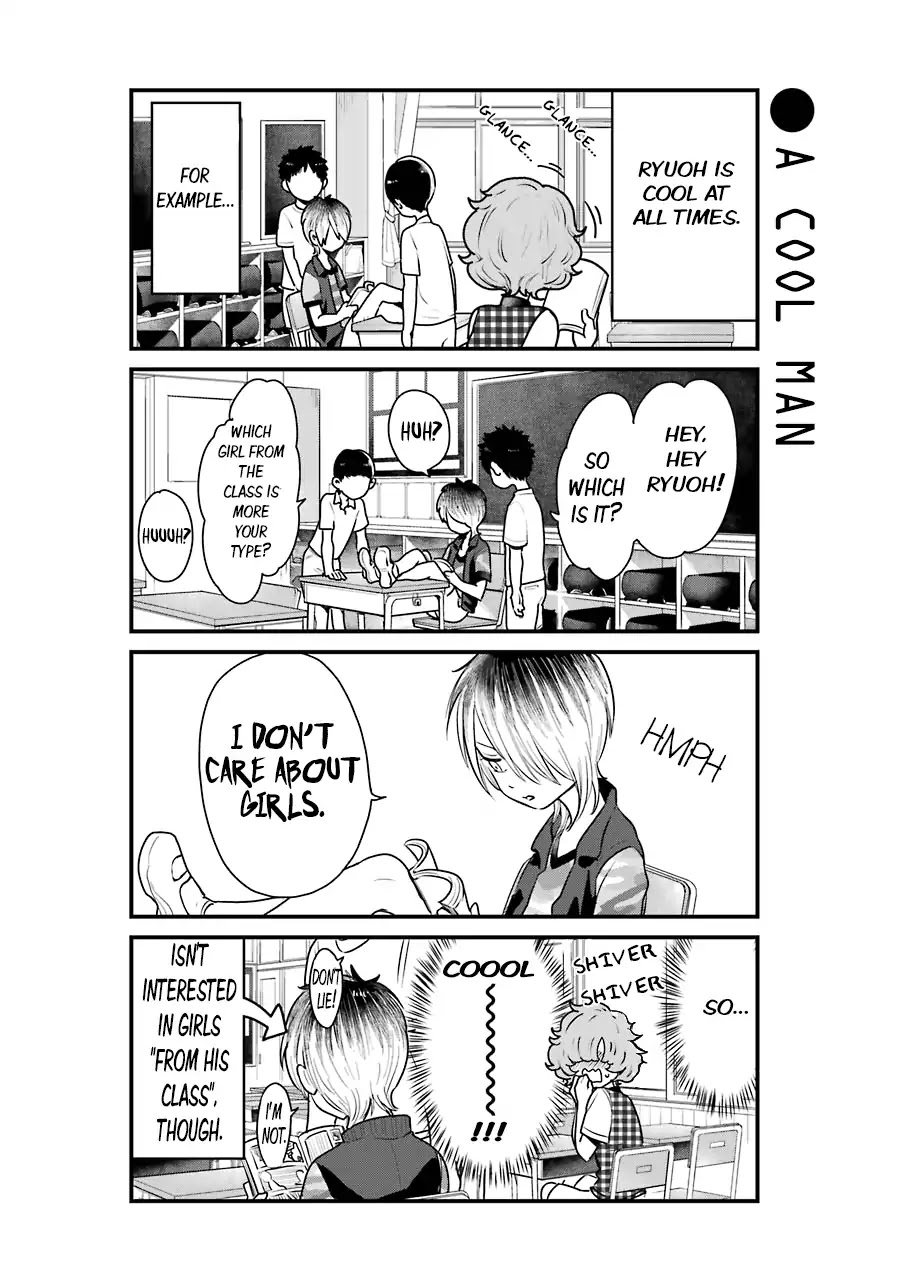 Yankee Boy and Otaku Girl Chapter 4 page 4 - Chapter 4