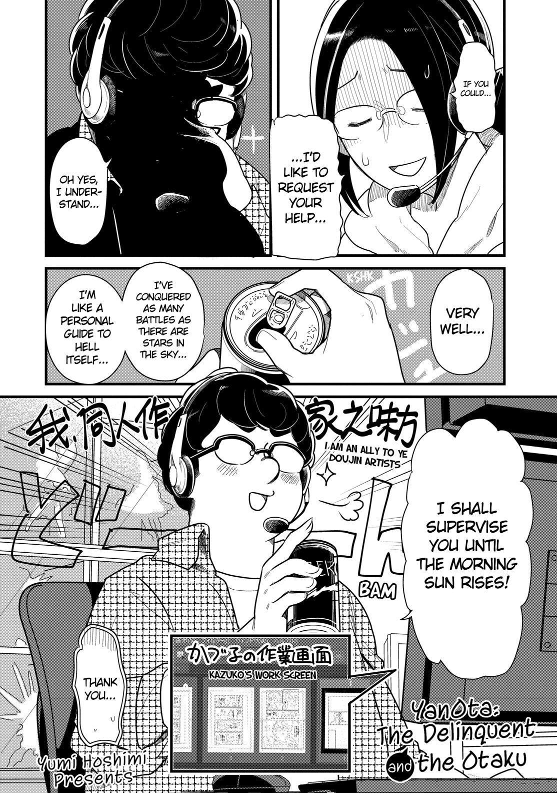 Yankee Boy and Otaku Girl Chapter 42 page 2 - Chapter 42