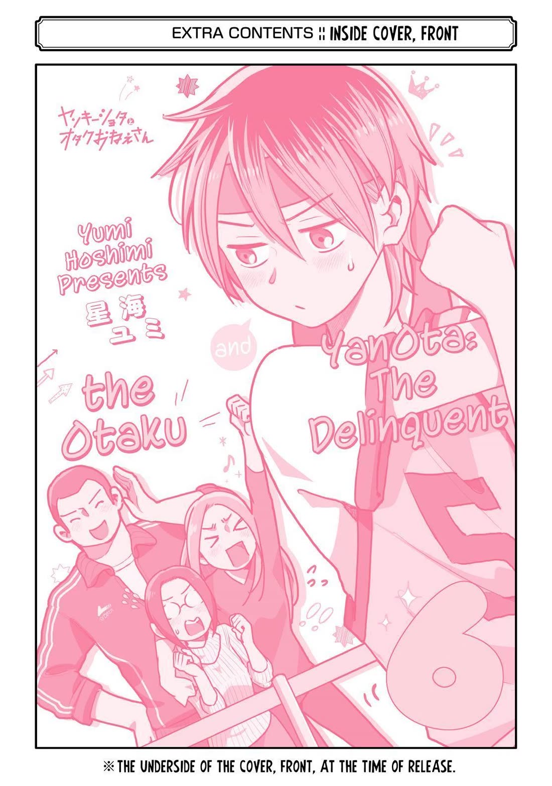 Yankee Boy and Otaku Girl Chapter 43 page 20 - Chapter 43