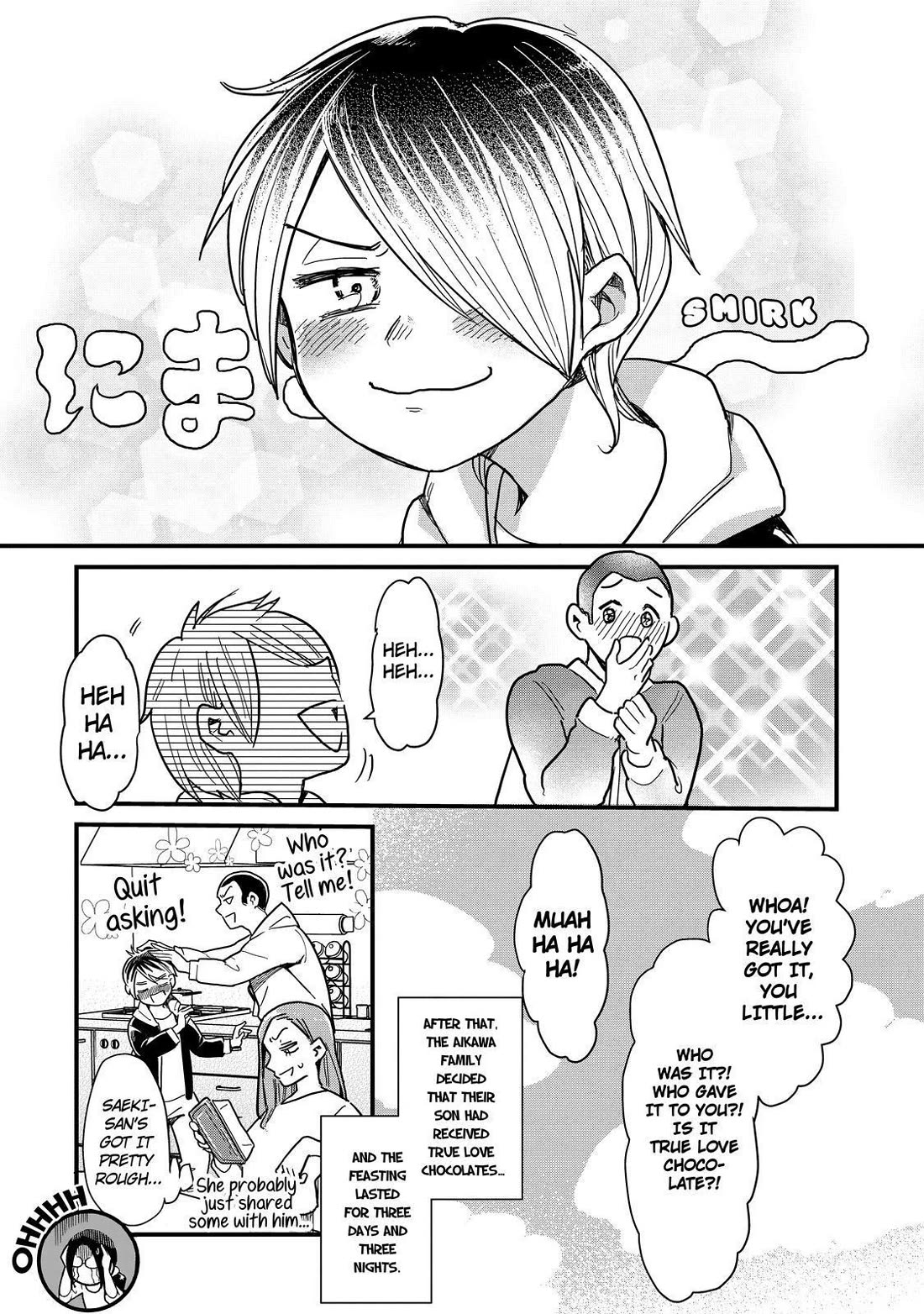 Yankee Boy and Otaku Girl Chapter 45 page 25 - Chapter 45