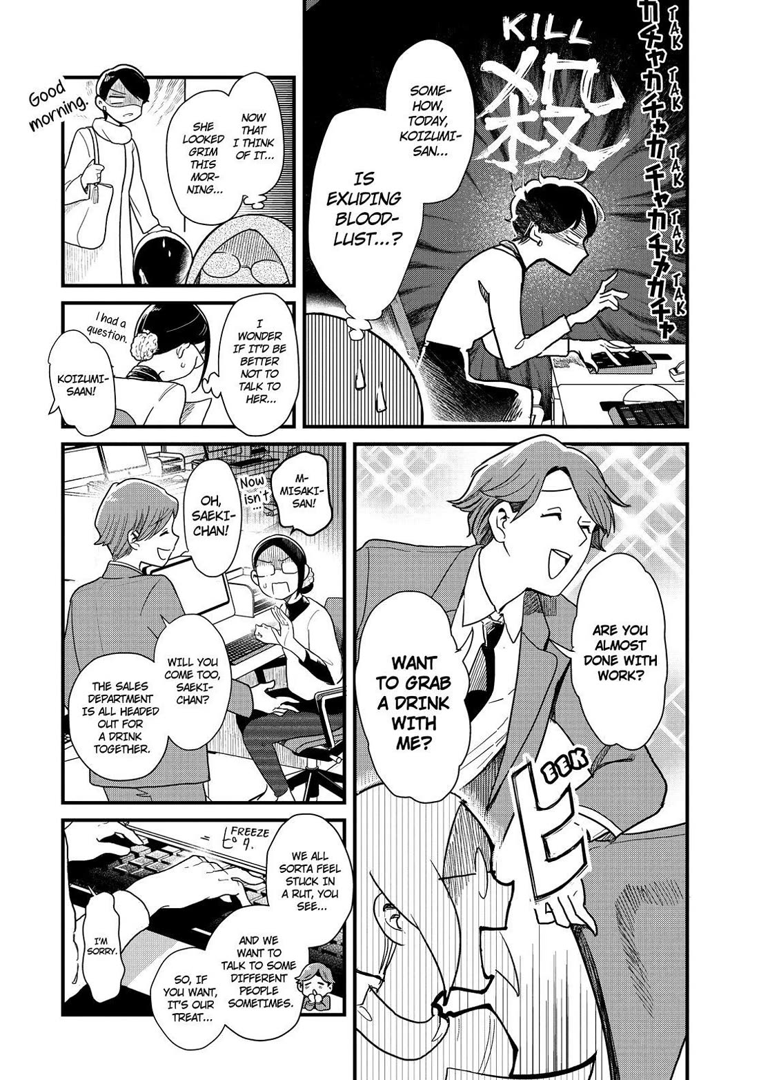 Yankee Boy and Otaku Girl Chapter 47 page 3 - Chapter 47