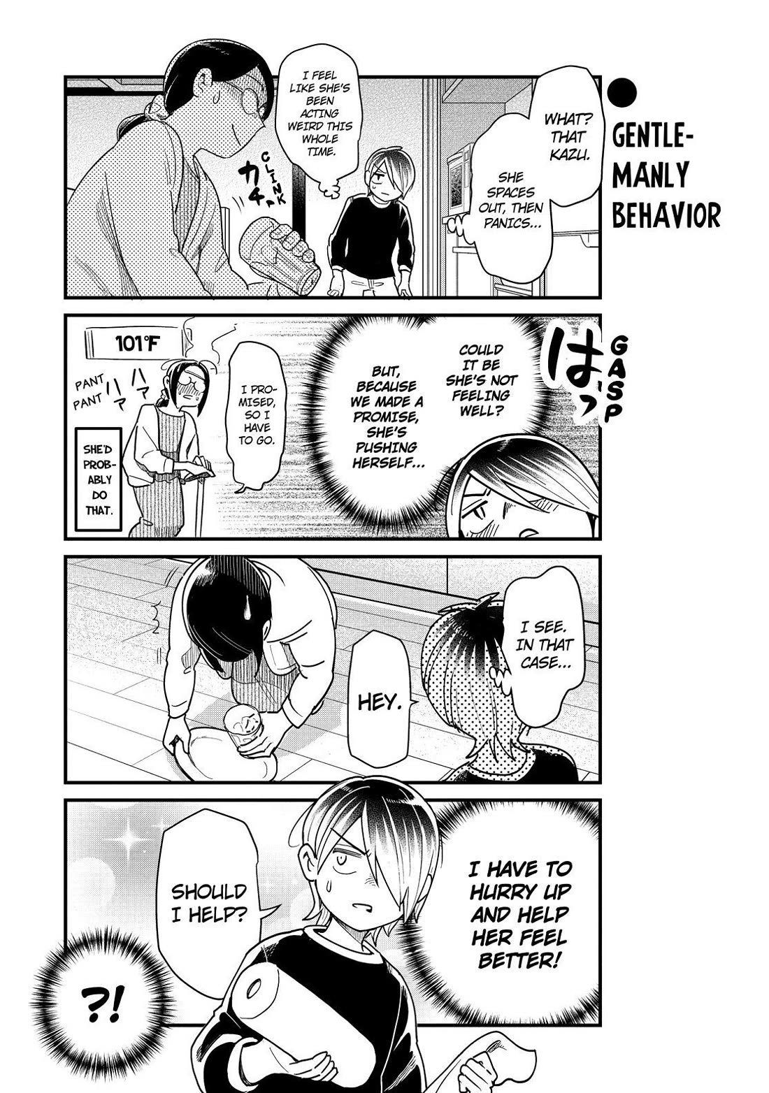 Yankee Boy and Otaku Girl Chapter 49 page 14 - Chapter 49
