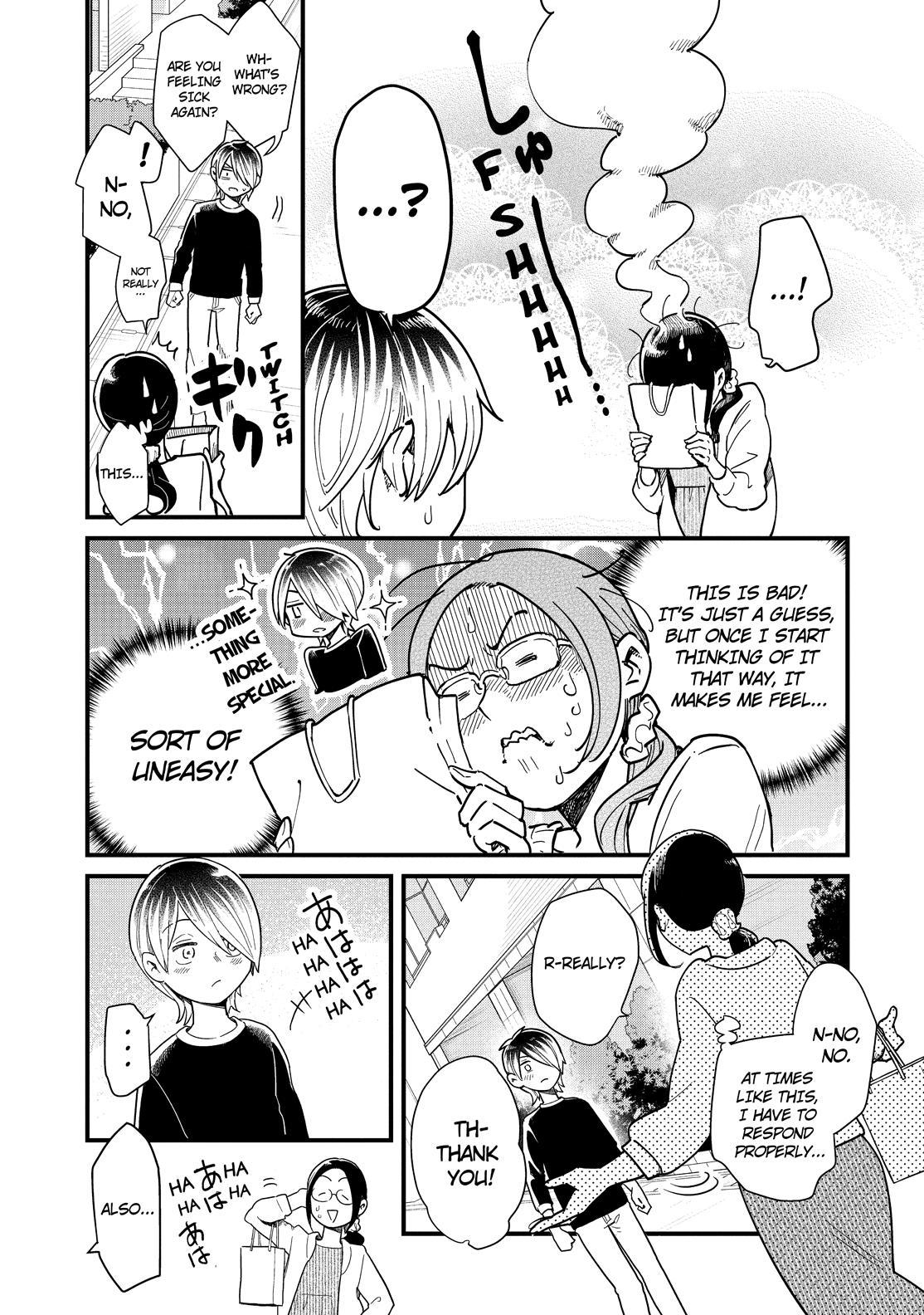 Yankee Boy and Otaku Girl Chapter 49 page 39 - Chapter 49