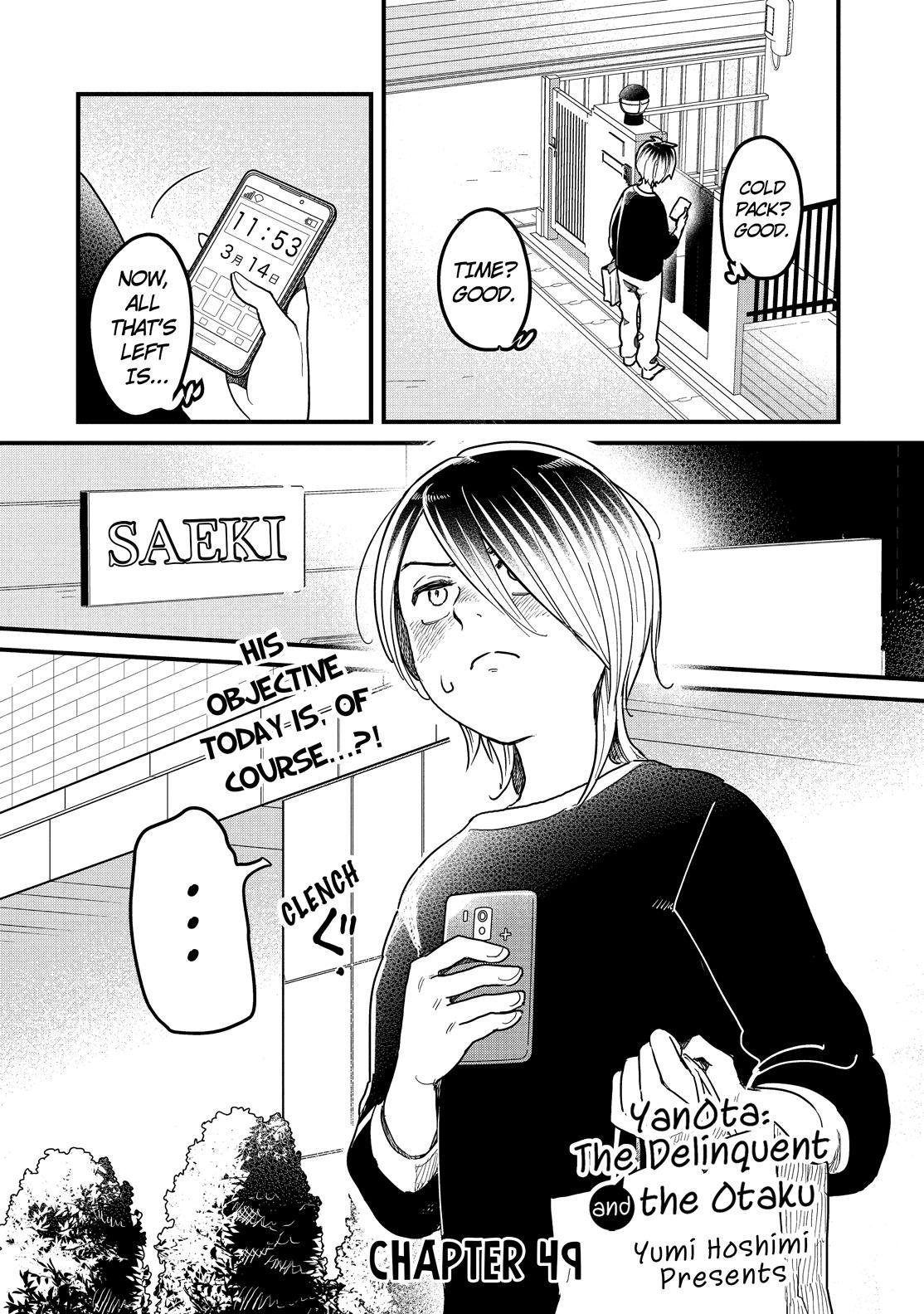 Yankee Boy and Otaku Girl Chapter 49 page 4 - Chapter 49