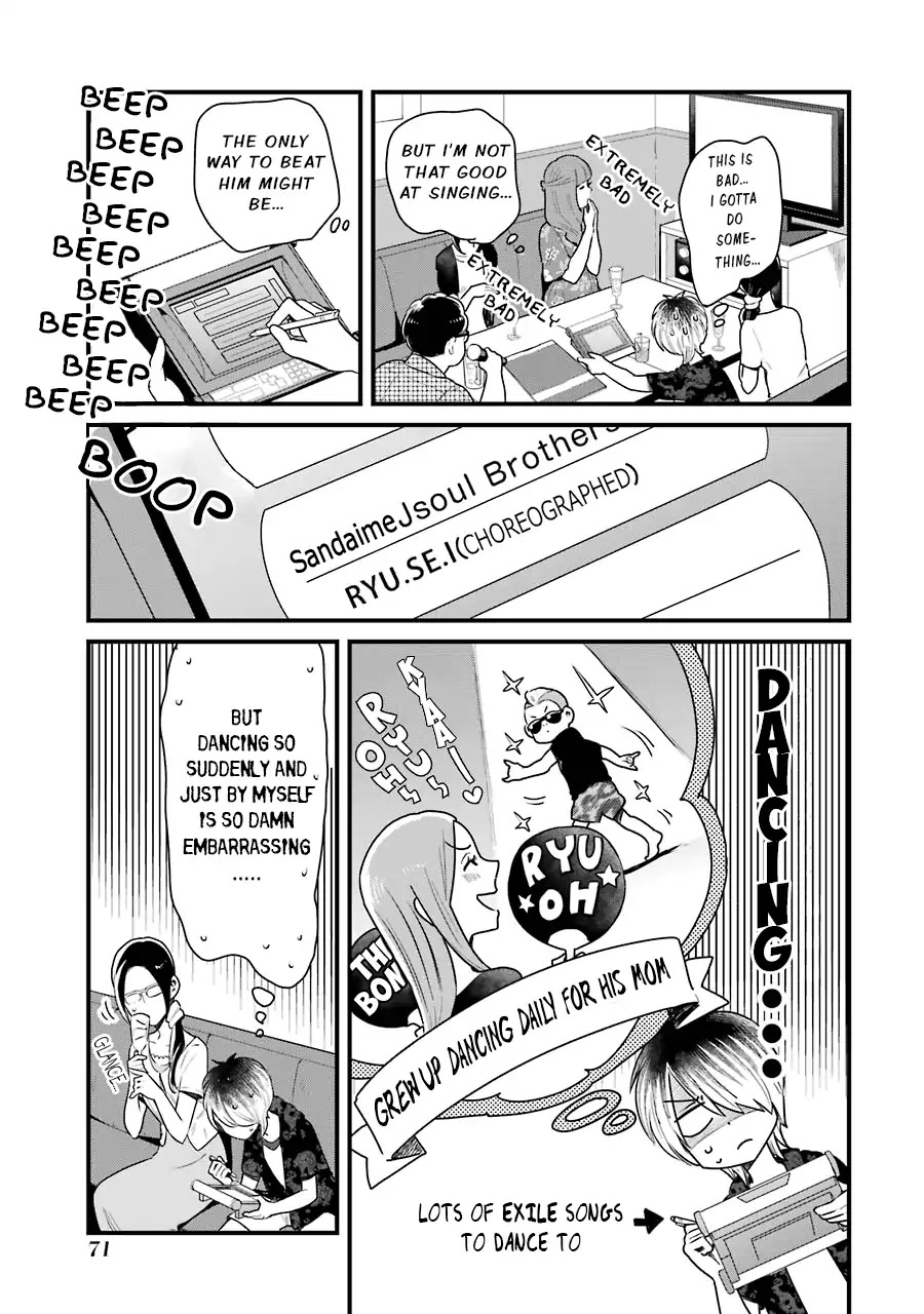 Yankee Boy and Otaku Girl Chapter 5 page 9 - Chapter 5