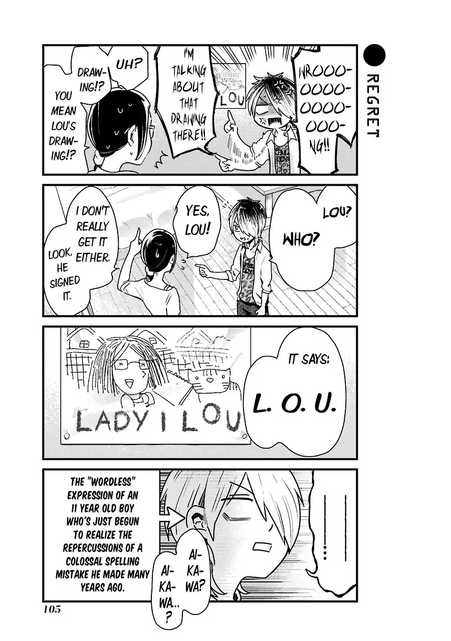 Yankee Boy and Otaku Girl Chapter 7 page 11 - Chapter 7