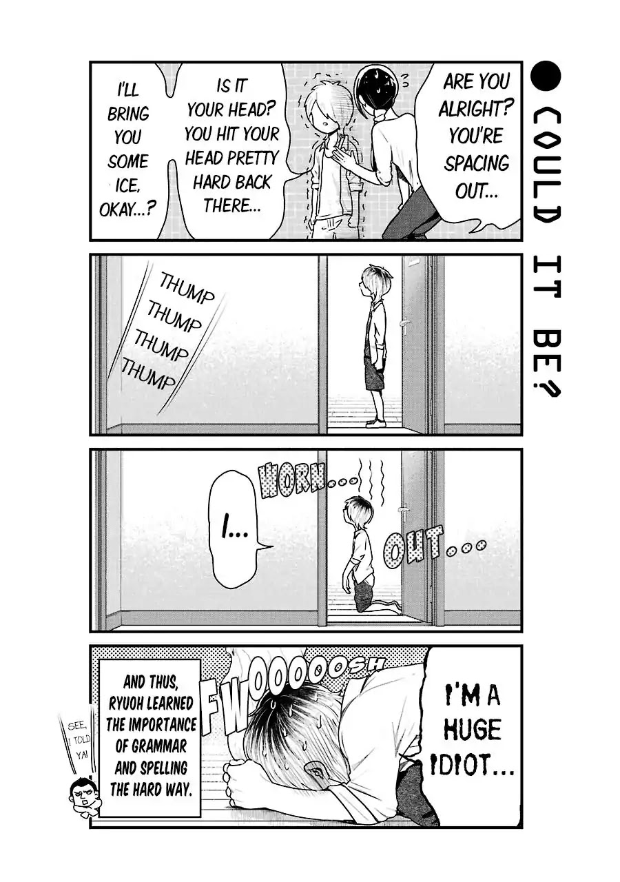Yankee Boy and Otaku Girl Chapter 7 page 12 - Chapter 7