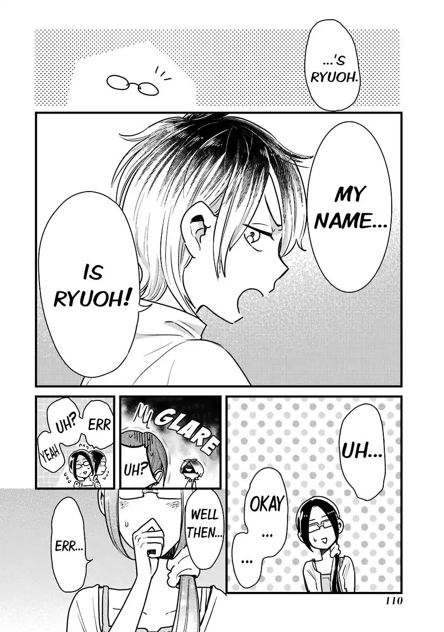 Yankee Boy and Otaku Girl Chapter 7 page 17 - Chapter 7