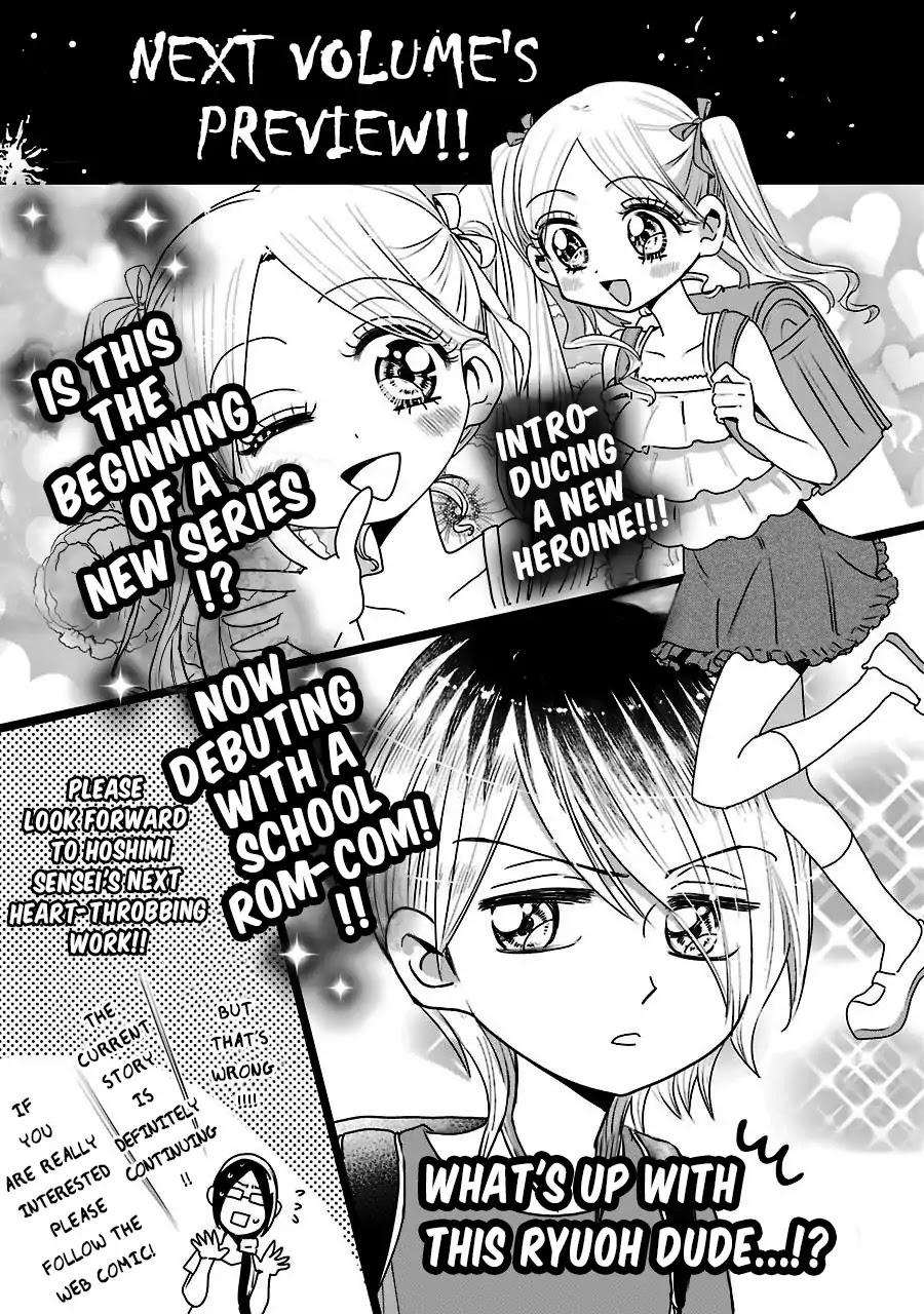 Yankee Boy and Otaku Girl Chapter 8 page 31 - Chapter 8