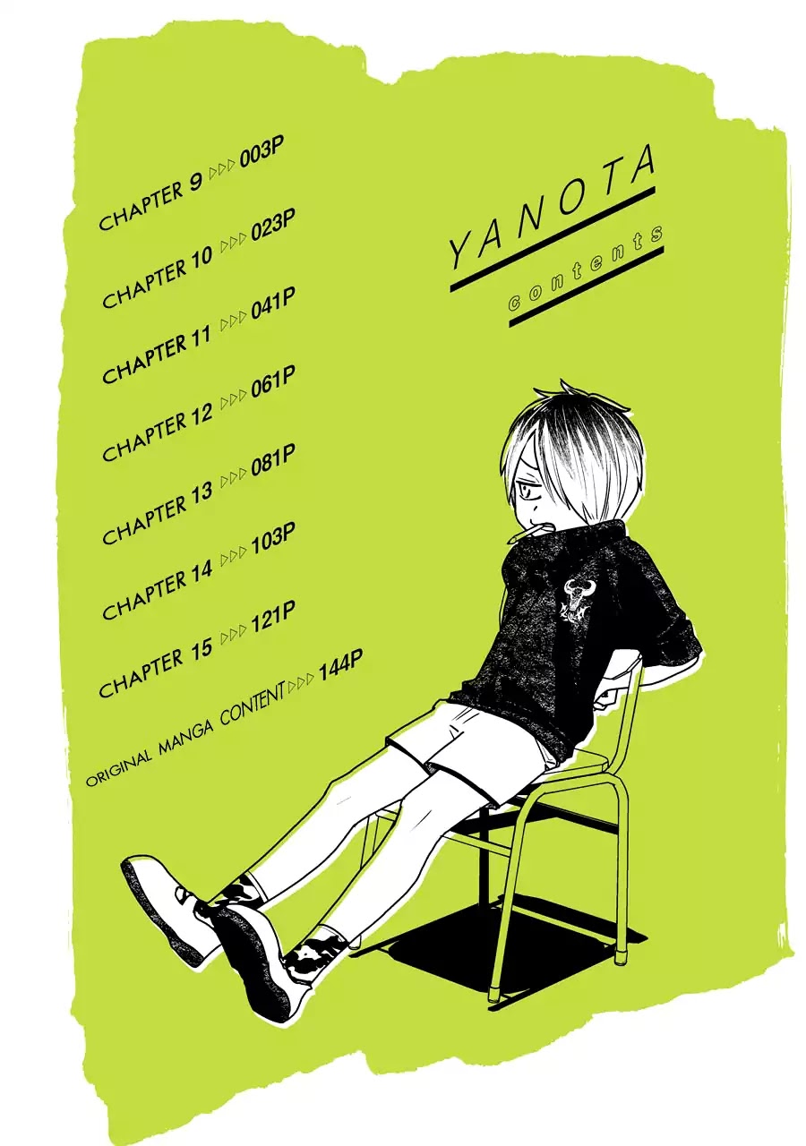 Yankee Boy and Otaku Girl Chapter 9 page 3 - Chapter 9