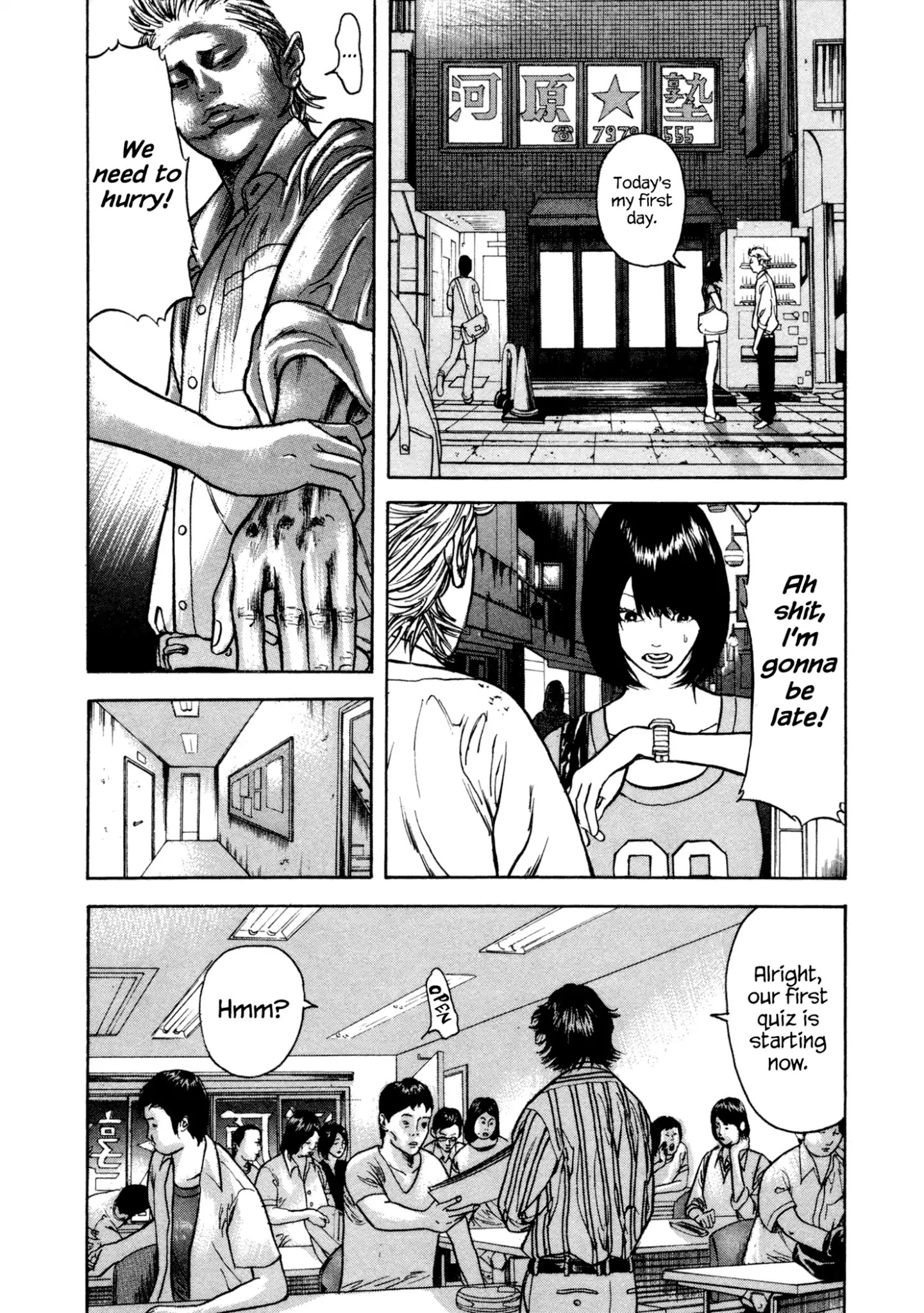 Yankee Go To Juku Chapter 1 page 12 - Chapter 1: Ikariishi Goes To Cram School