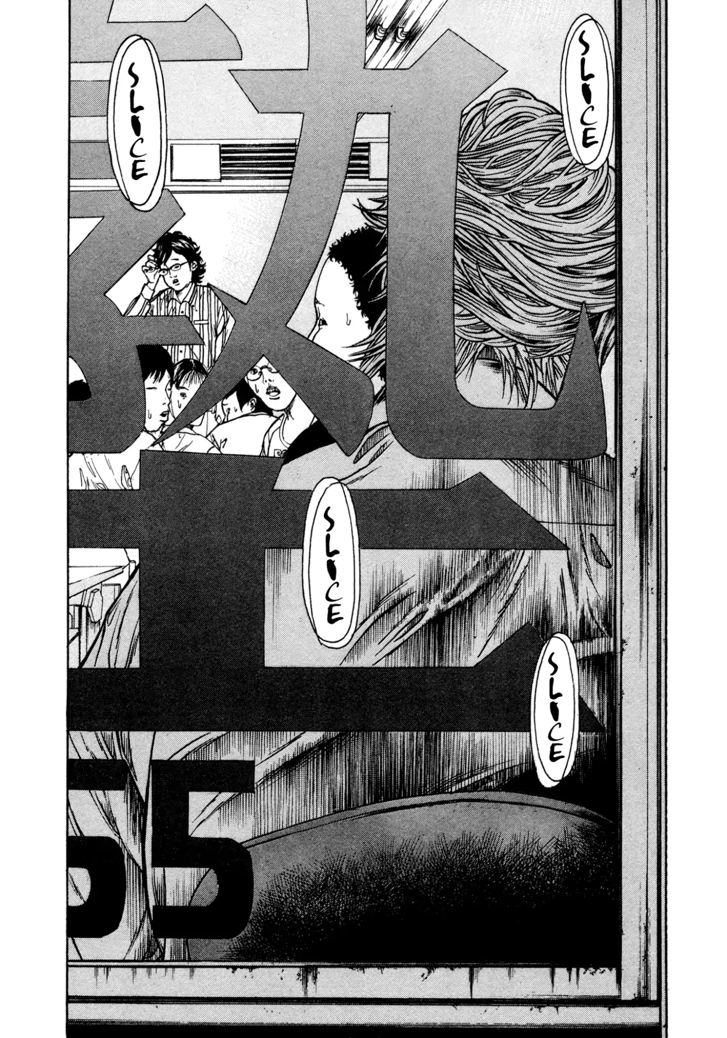 Yankee Go To Juku Chapter 1 page 16 - Chapter 1: Ikariishi Goes To Cram School