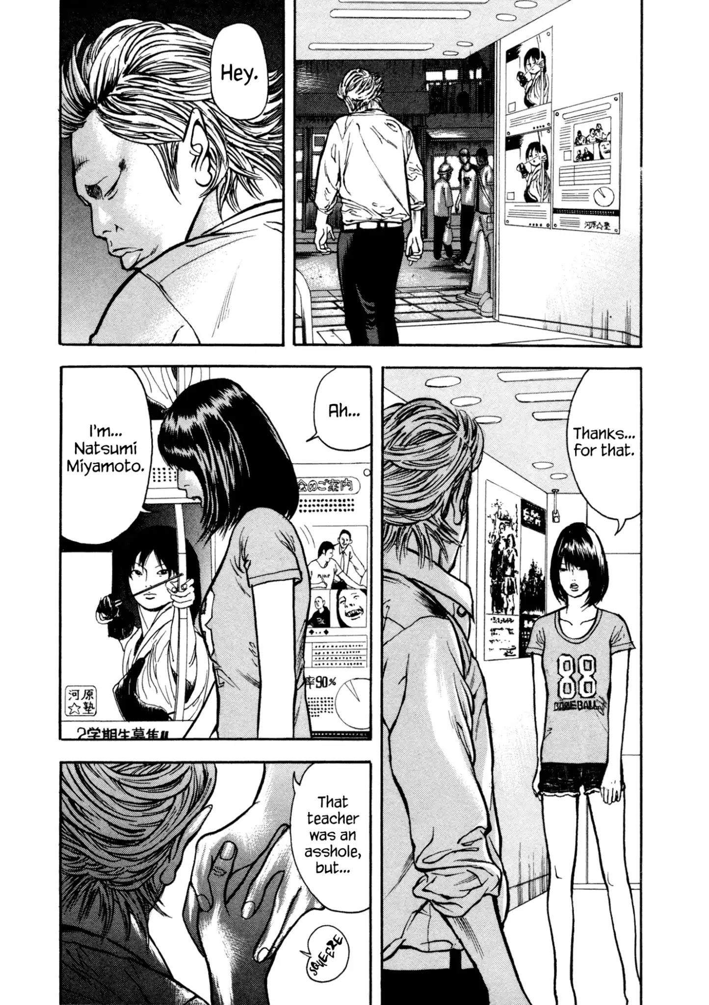 Yankee Go To Juku Chapter 1 page 22 - Chapter 1: Ikariishi Goes To Cram School