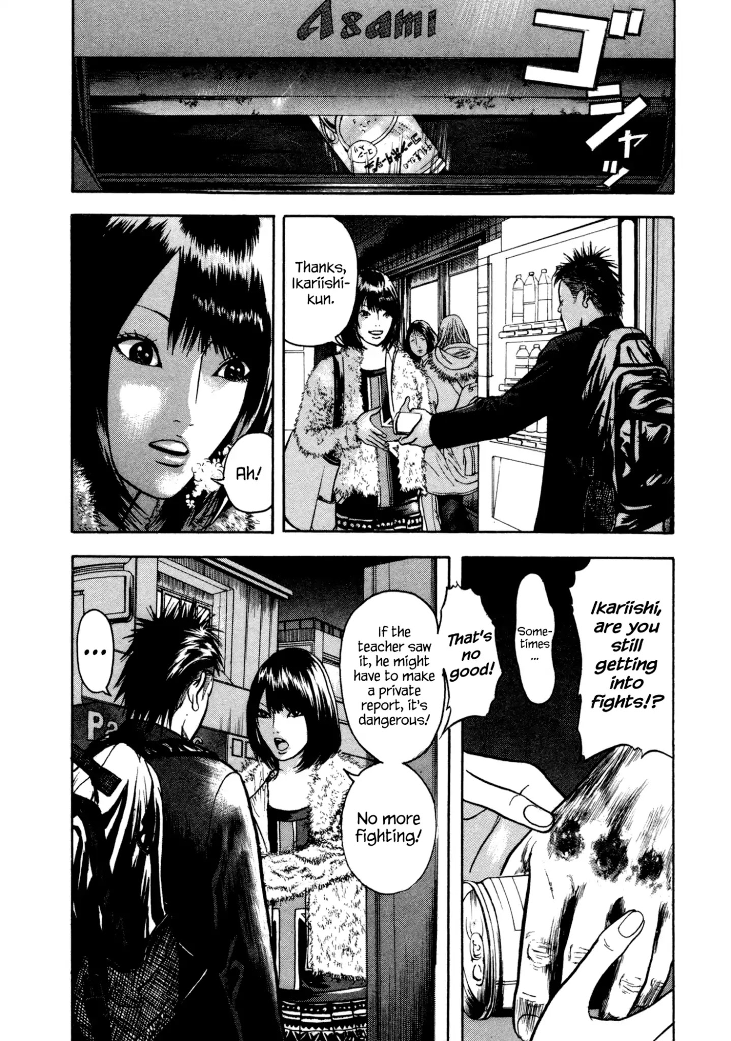 Yankee Go To Juku Chapter 1 page 28 - Chapter 1: Ikariishi Goes To Cram School