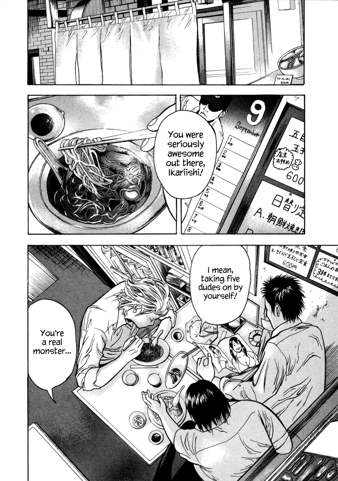 Yankee Go To Juku Chapter 1 page 8 - Chapter 1: Ikariishi Goes To Cram School
