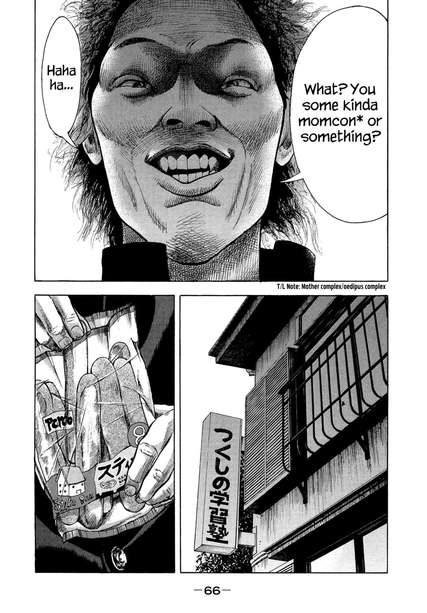 Yankee Go To Juku Chapter 10 page 17 - Chapter 10: Don't Call Me A Momcon