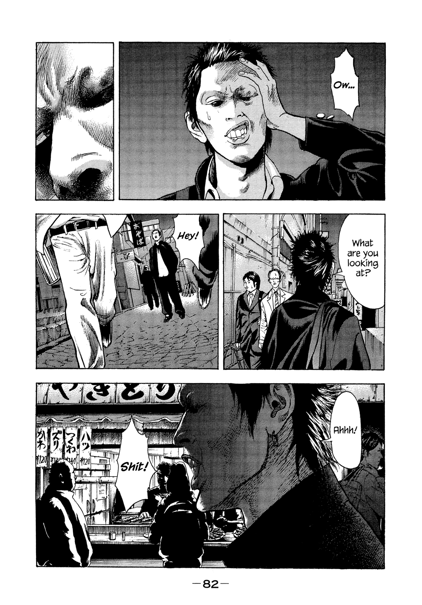 Yankee Go To Juku Chapter 11 page 15 - Chapter 11: Rice? Bread?