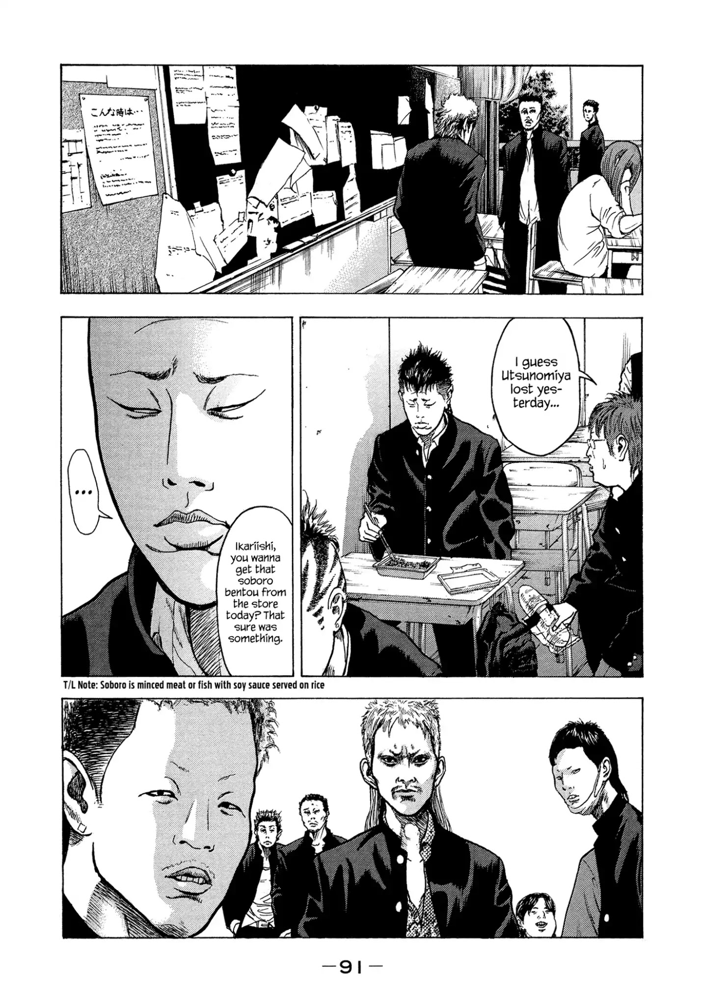 Yankee Go To Juku Chapter 12 page 6 - Chapter 12: False Teeth Are Expensive