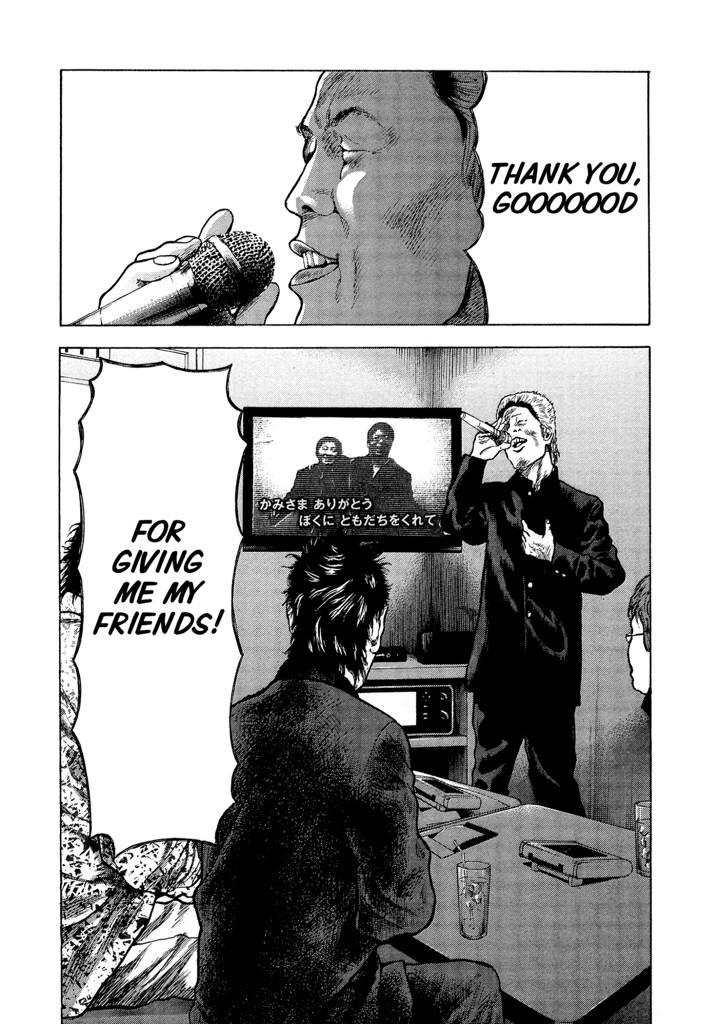 Yankee Go To Juku Chapter 13 page 11 - Chapter 13: Thank You, My Friends