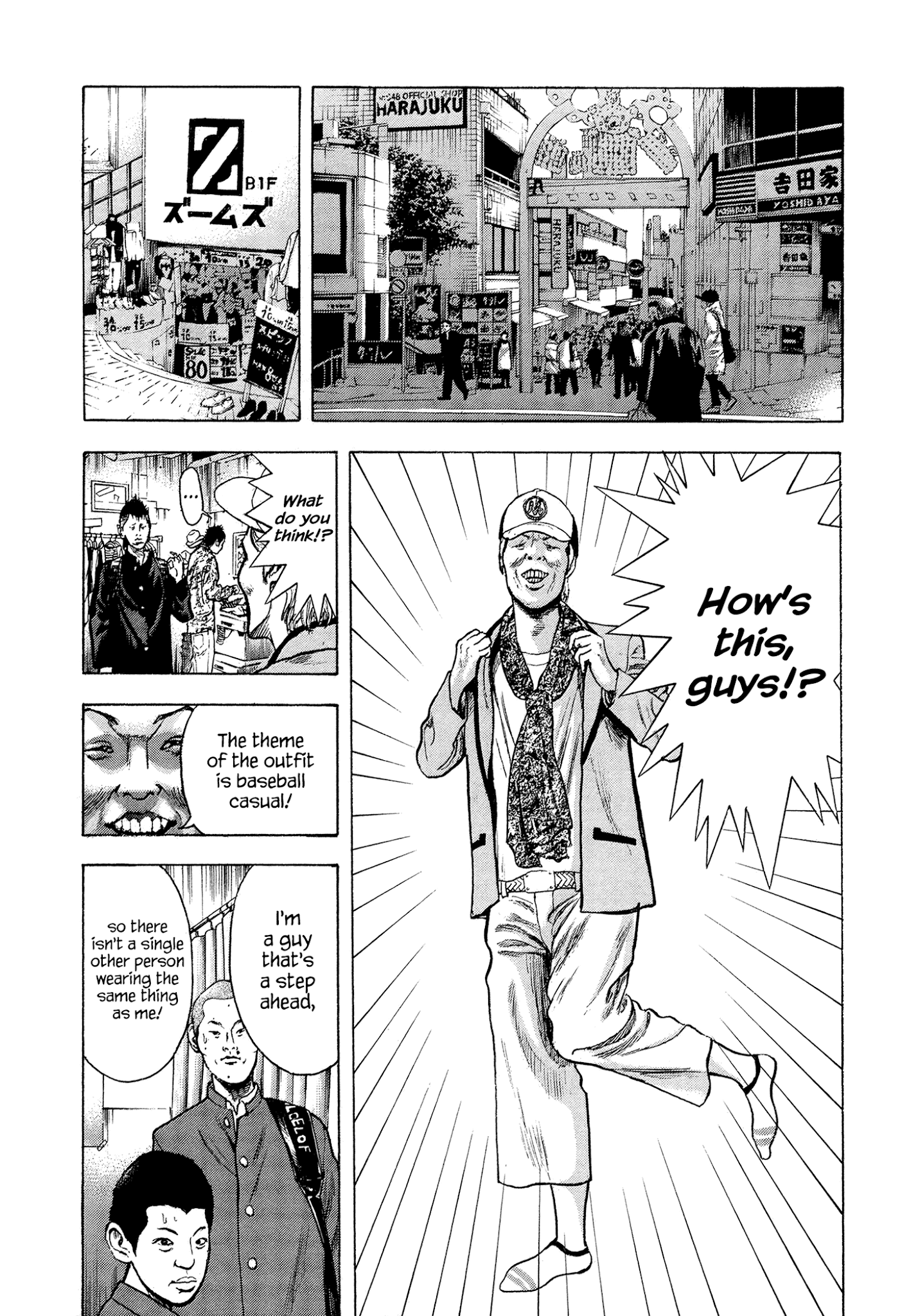 Yankee Go To Juku Chapter 13 page 6 - Chapter 13: Thank You, My Friends