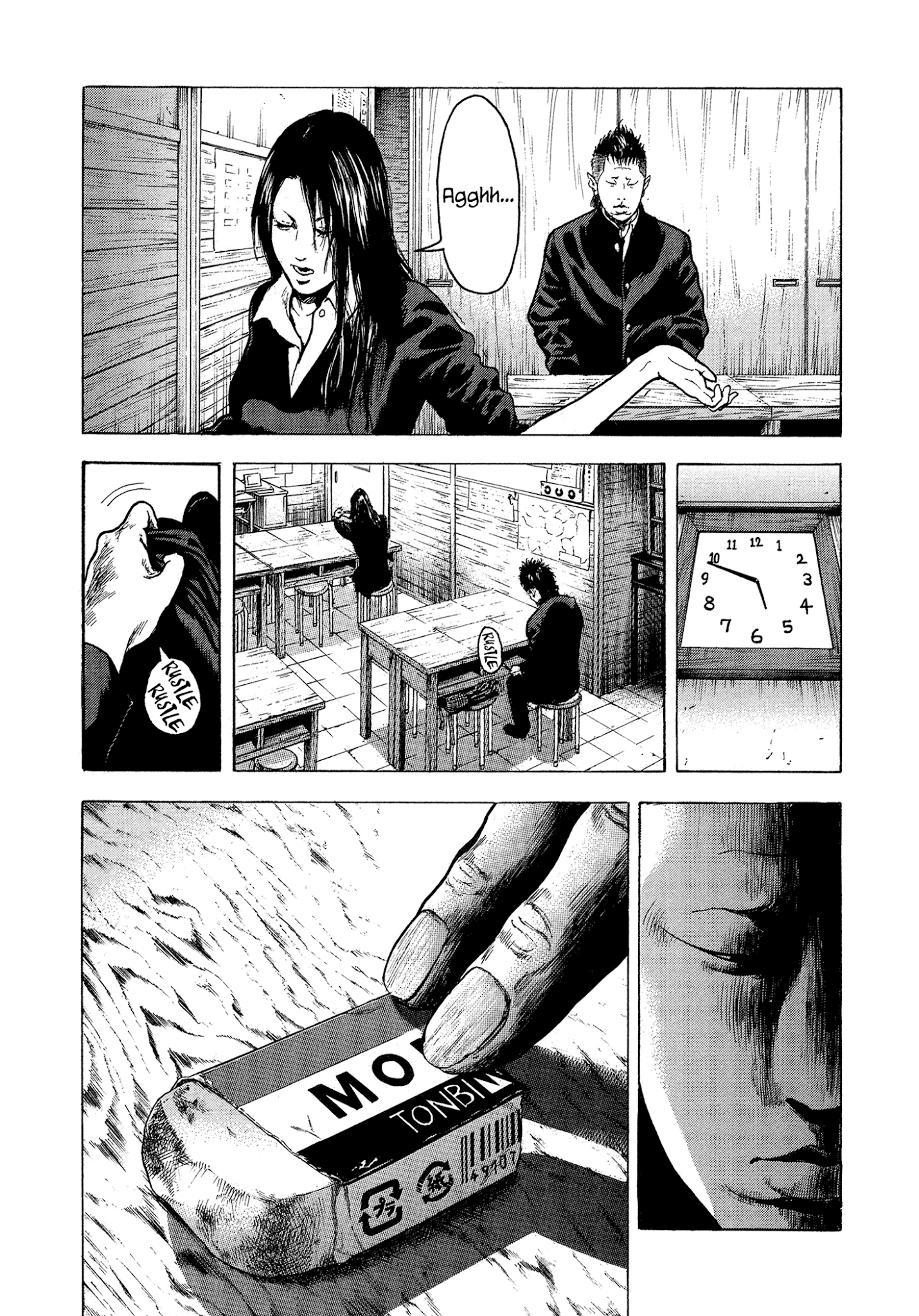 Yankee Go To Juku Chapter 14 page 16 - Chapter 14: Forgotten Eraser