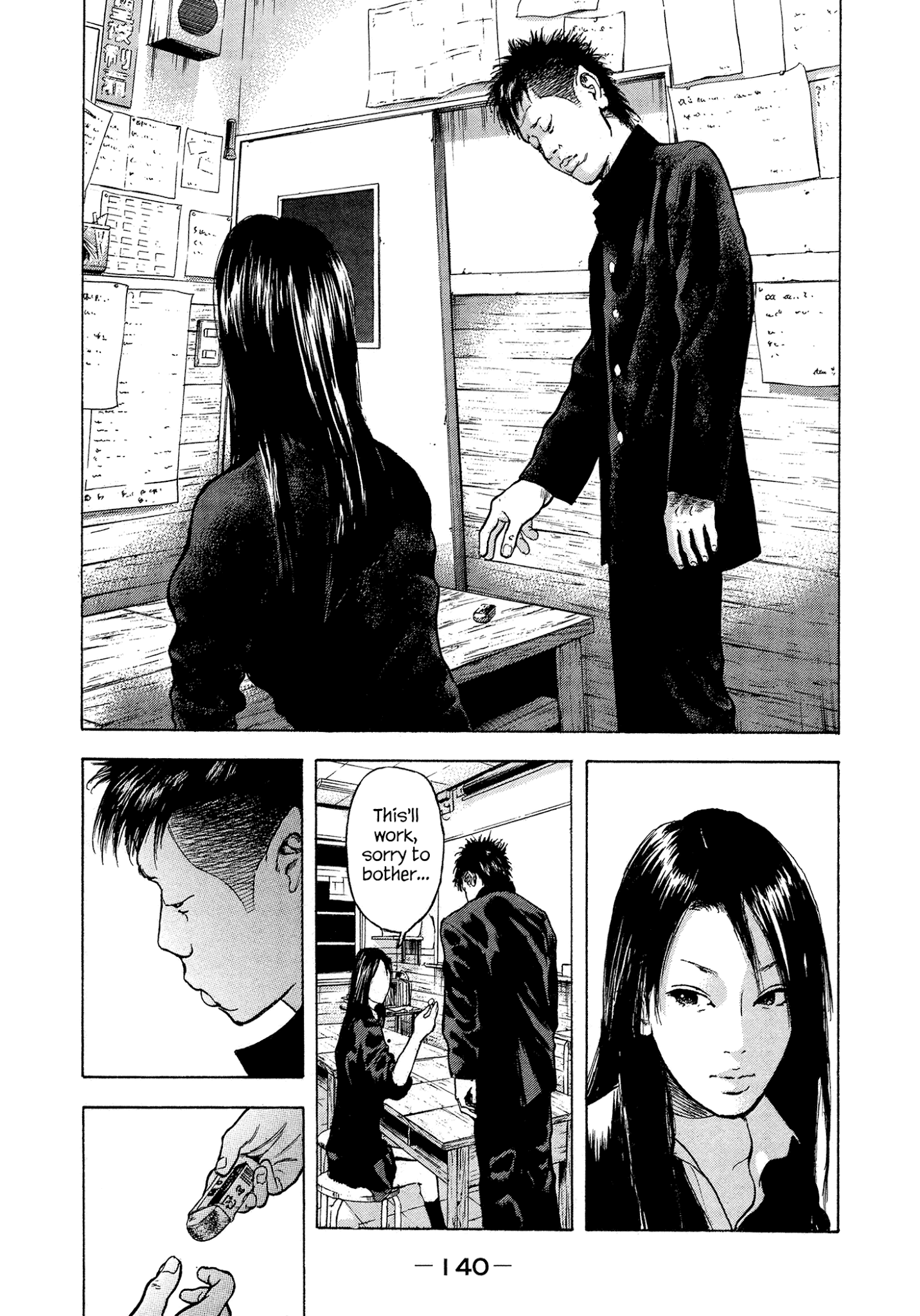 Yankee Go To Juku Chapter 14 page 17 - Chapter 14: Forgotten Eraser