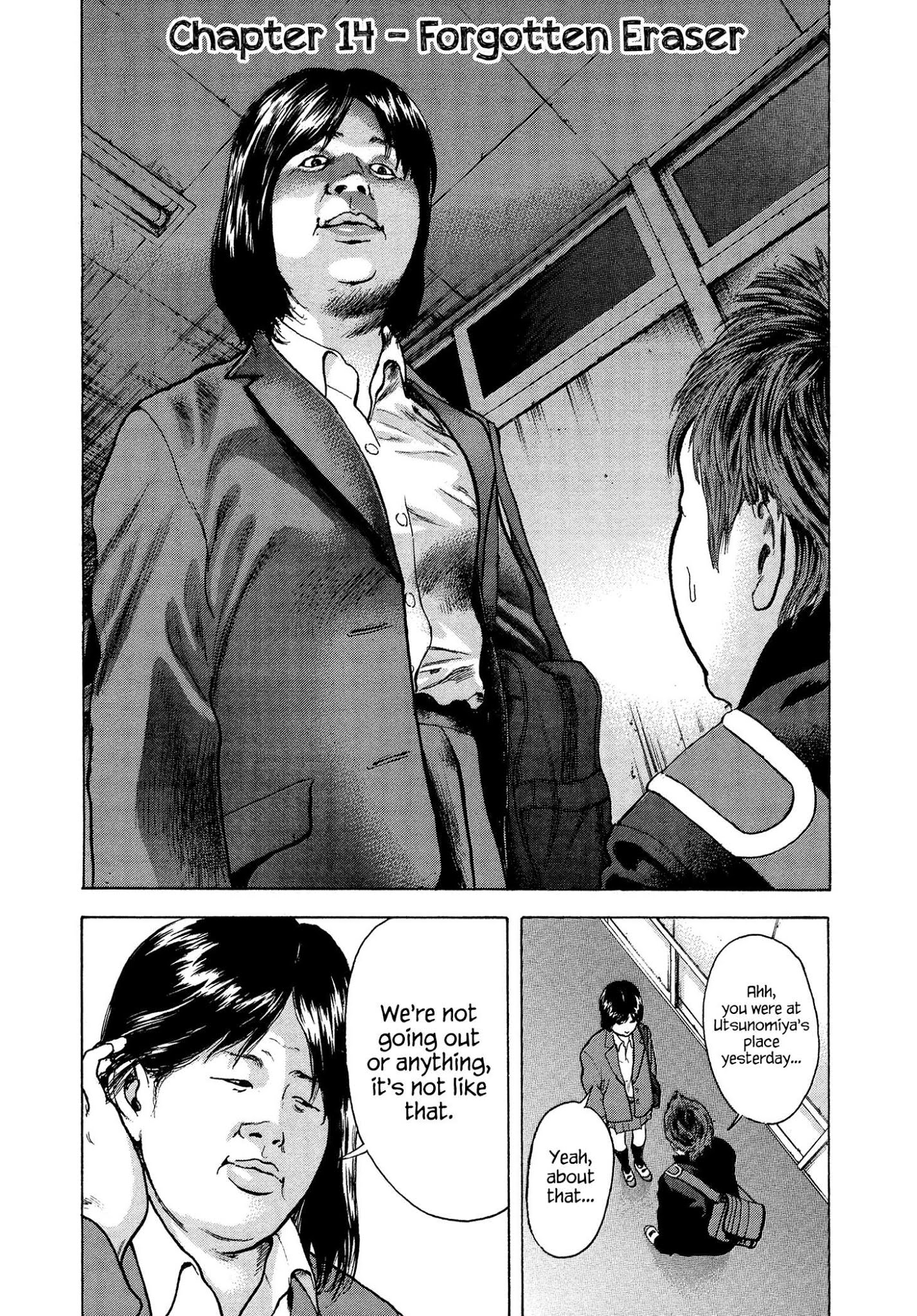 Yankee Go To Juku Chapter 14 page 3 - Chapter 14: Forgotten Eraser