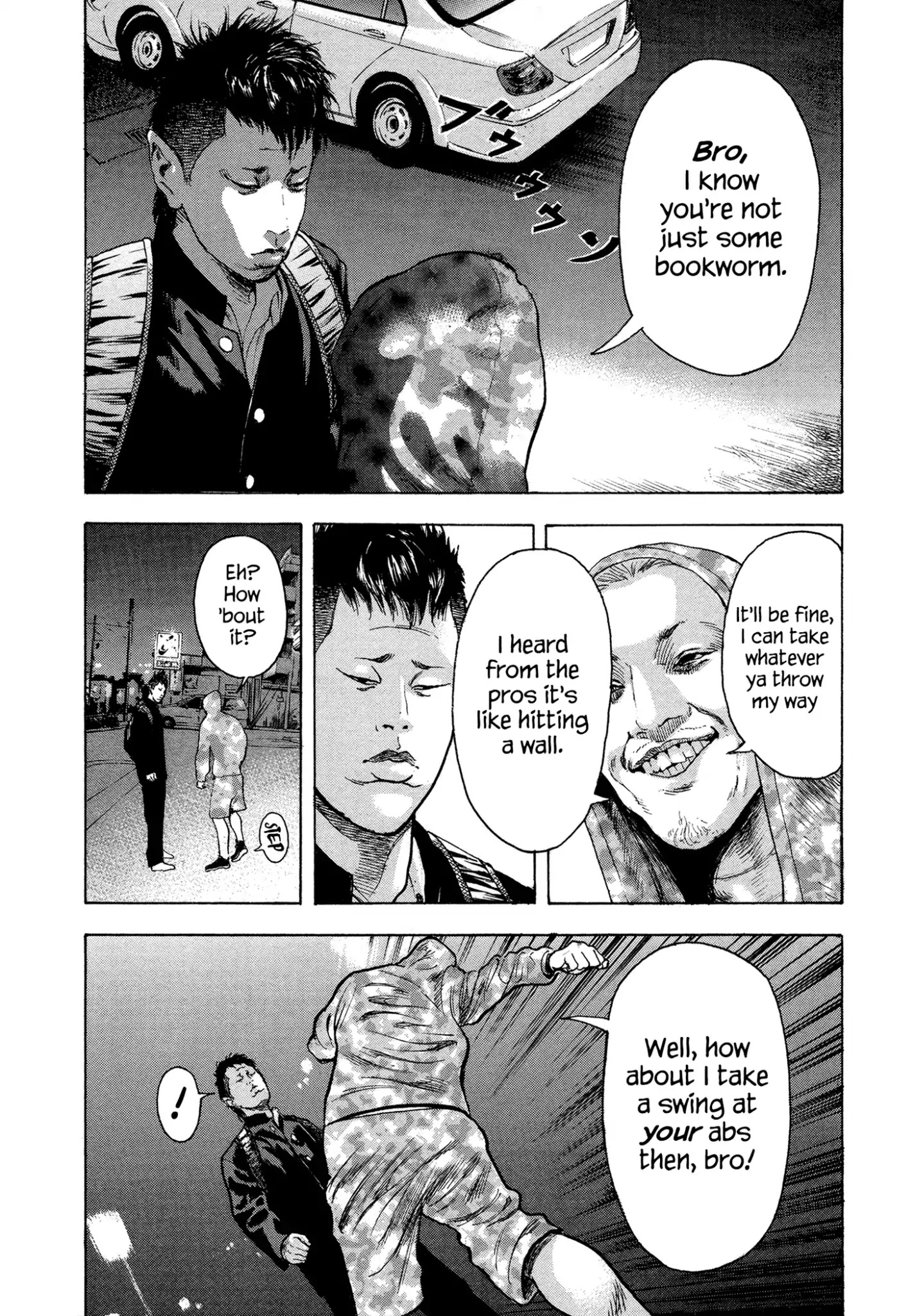 Yankee Go To Juku Chapter 15 page 14 - Chapter 15: You've Got No Taste