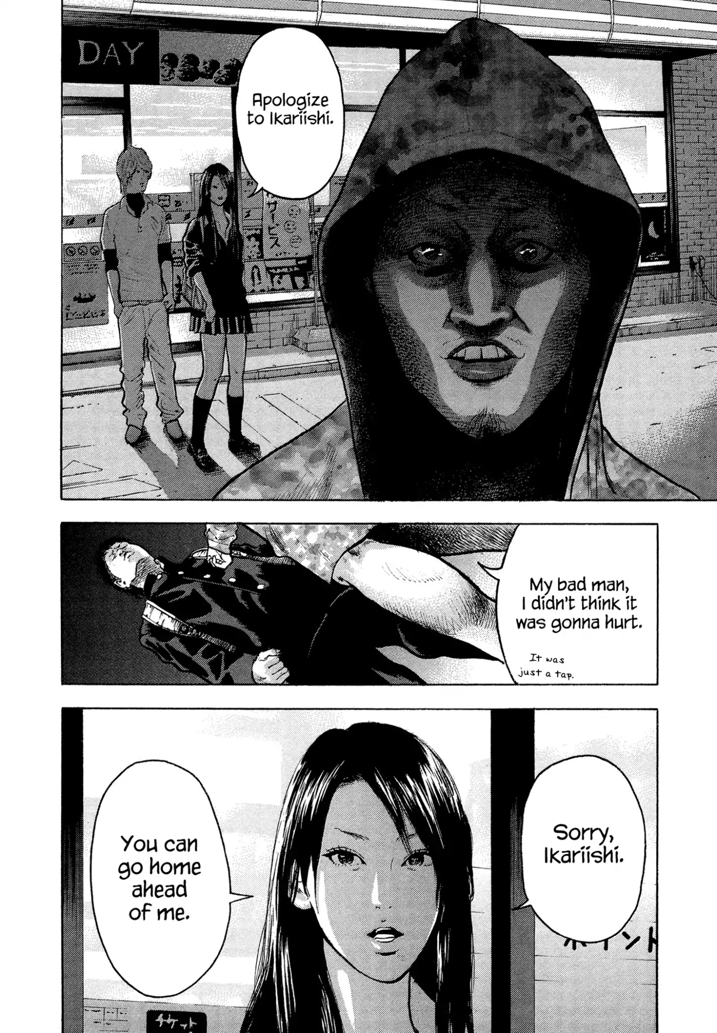 Yankee Go To Juku Chapter 15 page 17 - Chapter 15: You've Got No Taste