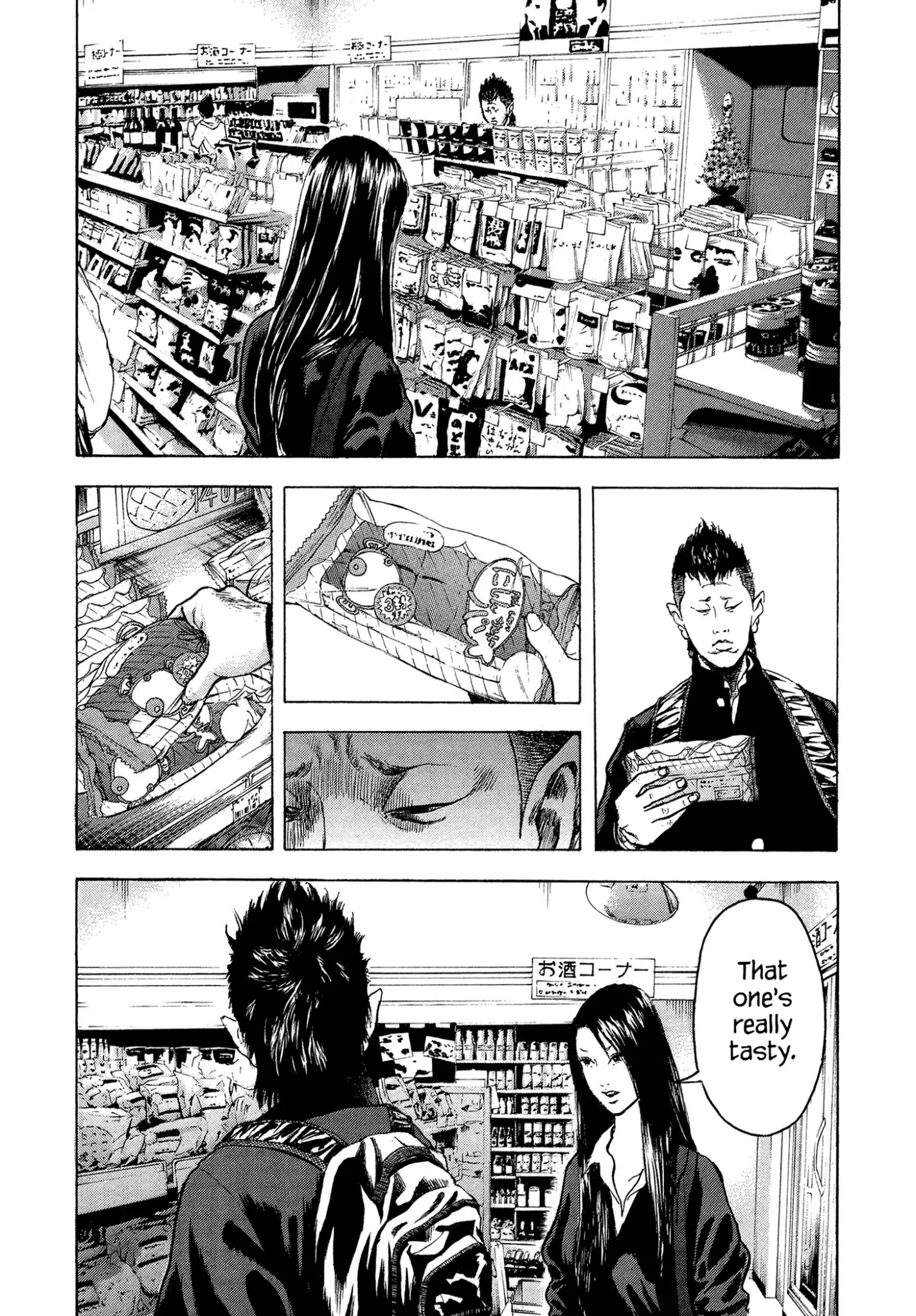 Yankee Go To Juku Chapter 15 page 5 - Chapter 15: You've Got No Taste